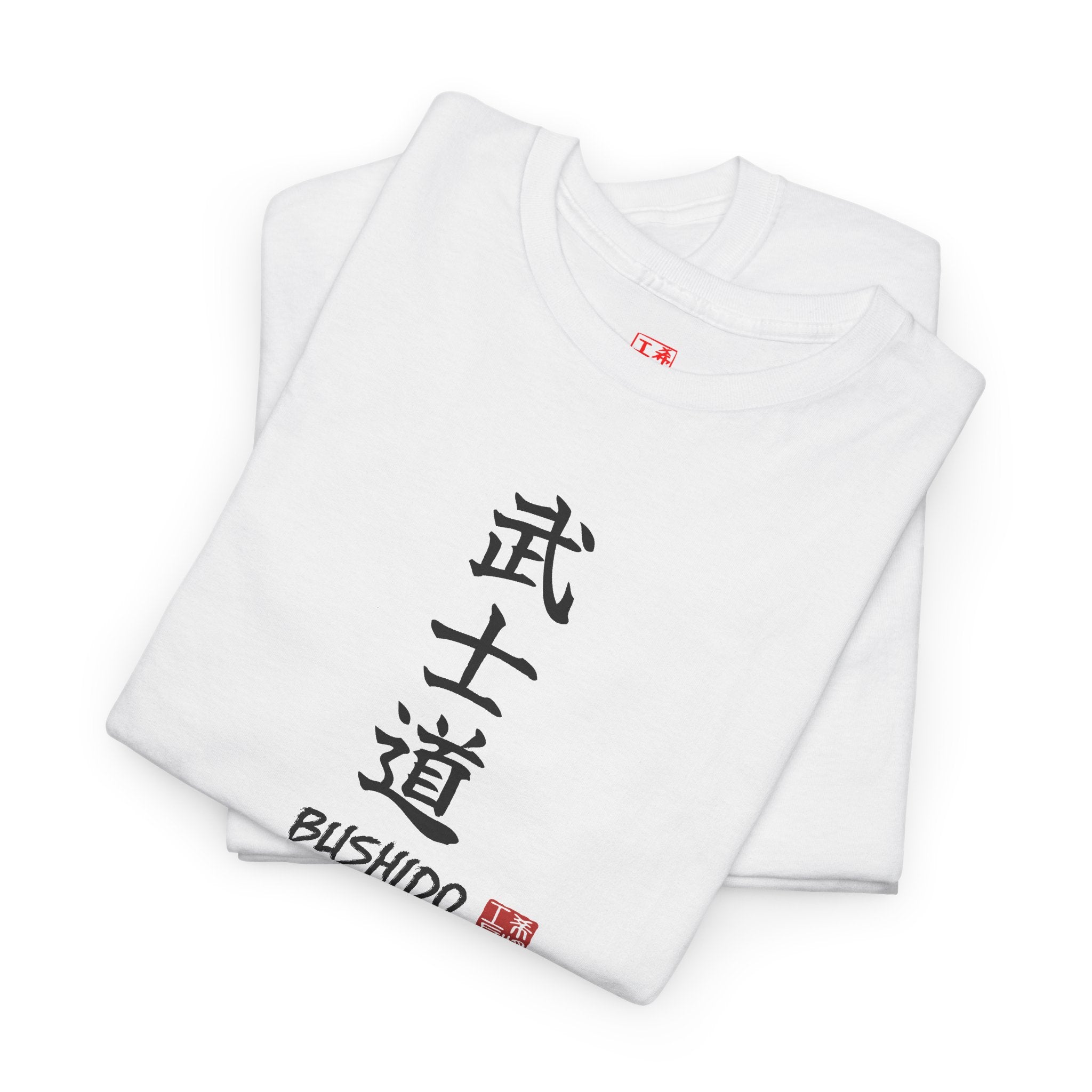 Bushido (武士道) | Japanese Calligraphy Tee