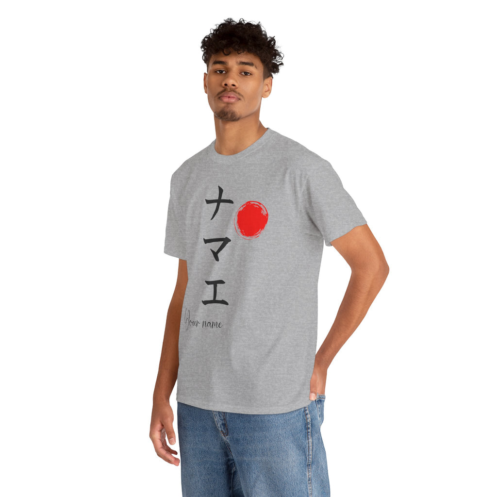 Personalized Japanese Name Calligraphy T-Shirt | Katakana