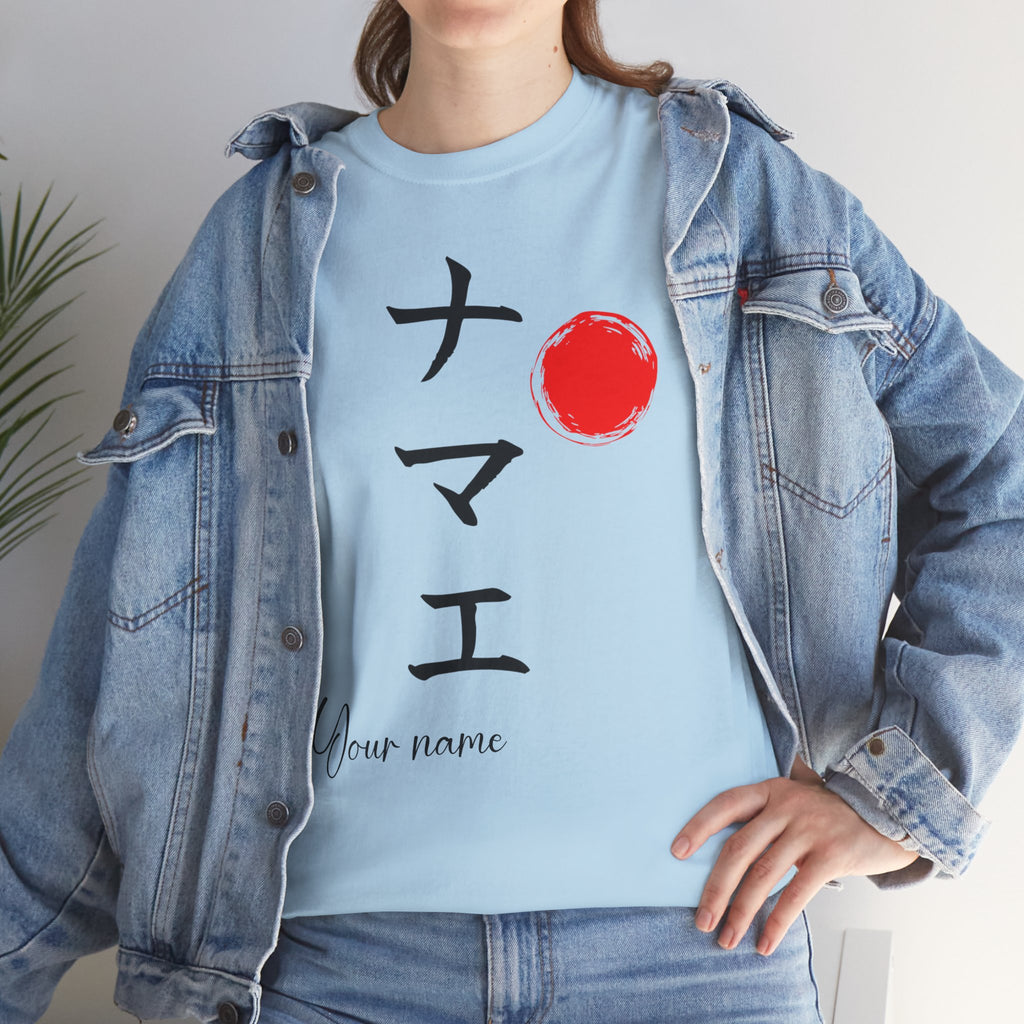 Your Name in Japanese| Personalized Calligraphy T-Shirt