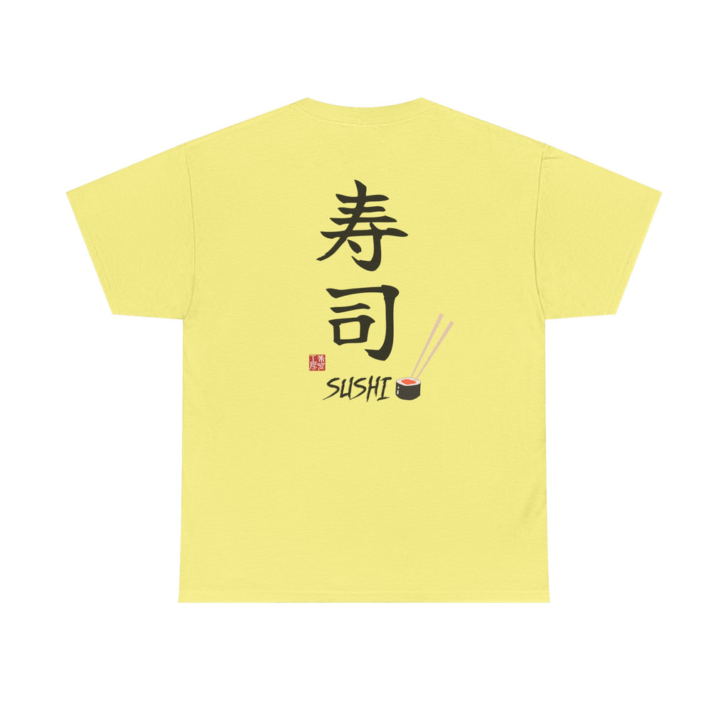 Sushi (寿司) | Japanese Calligraphy Tee
