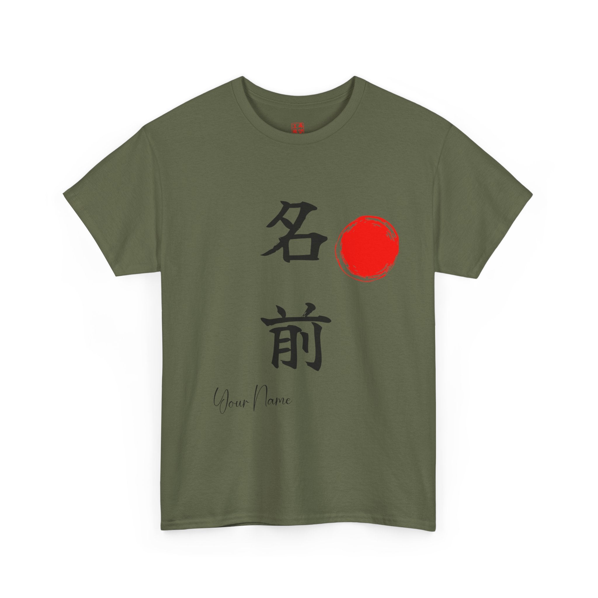 Personalized Japanese Kanji Name T-Shirt | Kanji