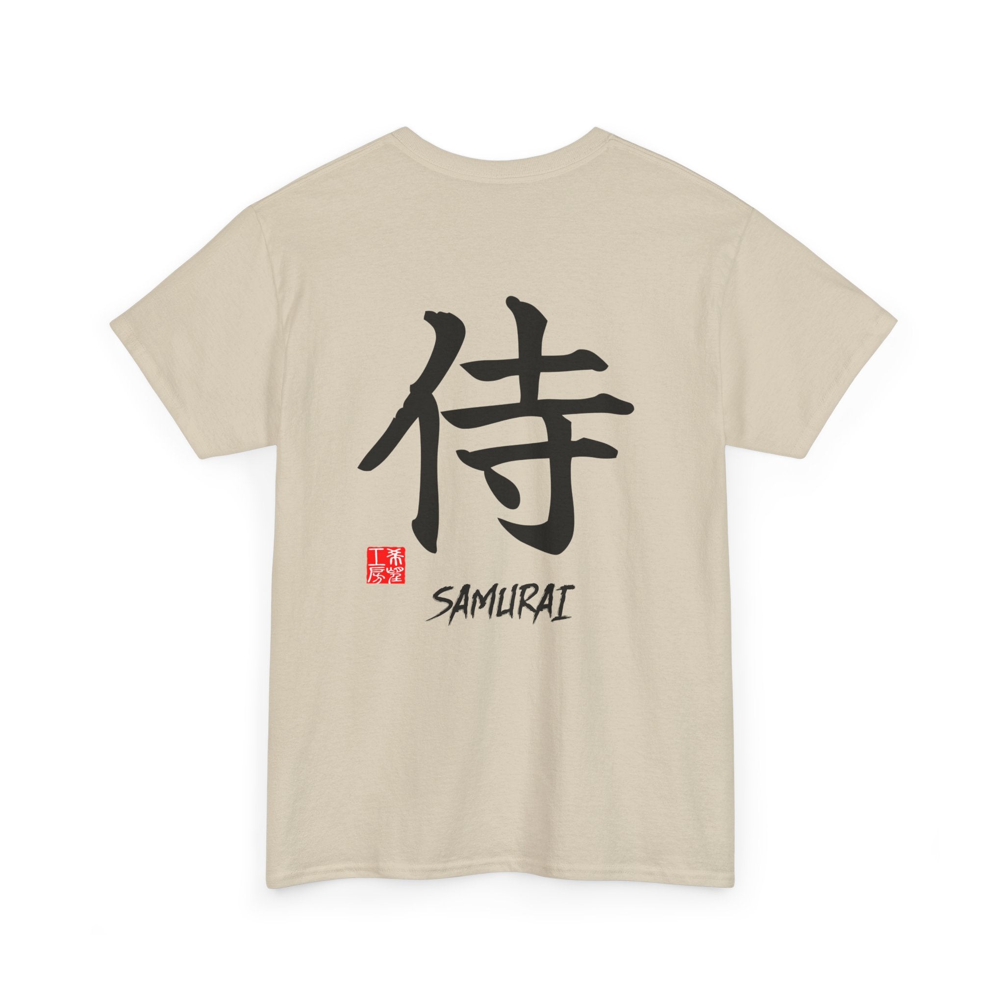 Samurai (侍) | Japanese Calligraphy Tee