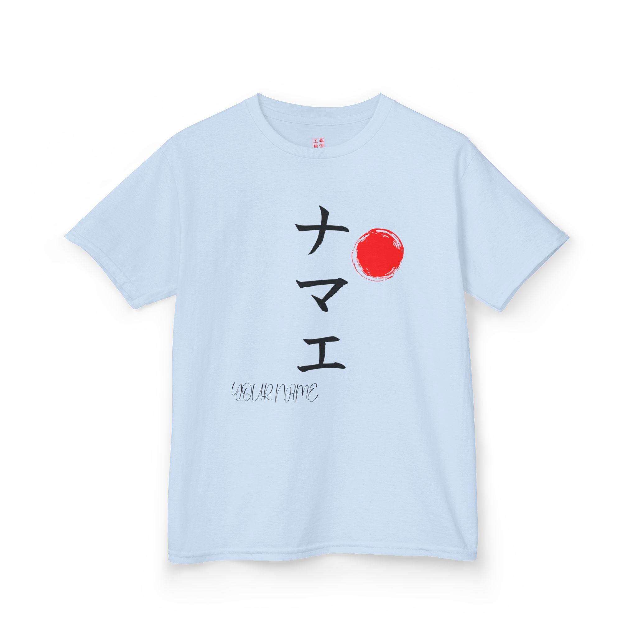 Youth Personalized Japanese Calligraphy Tee – Custom Name Art Shirt (Age 6-24)