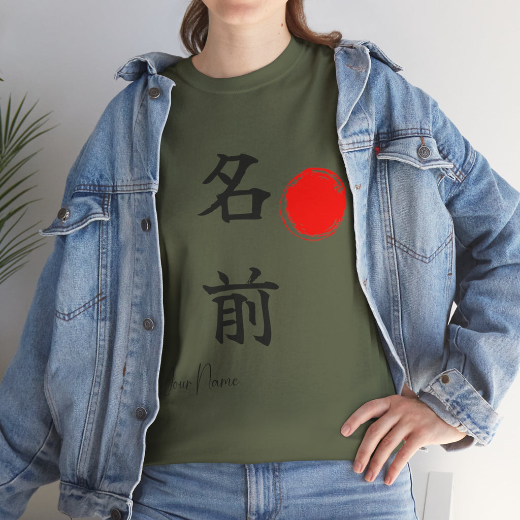Your Name in Kanji | Personalized Calligraphy T-shirts