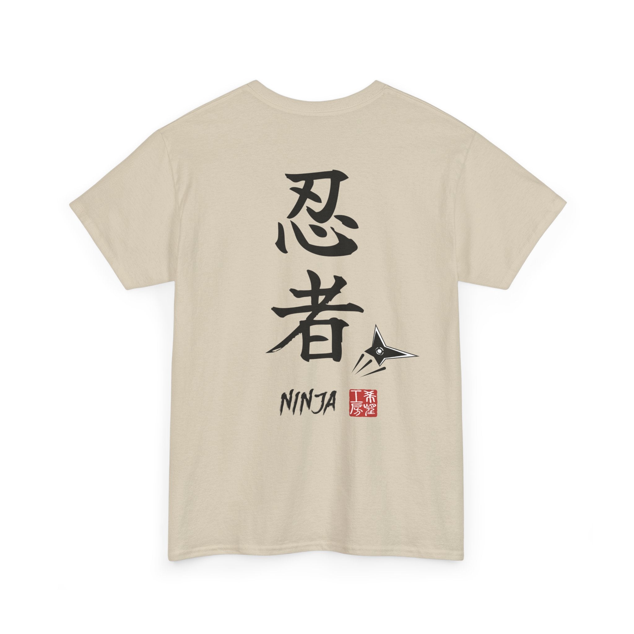 Ninja (忍者) | Japanese Calligraphy Tee