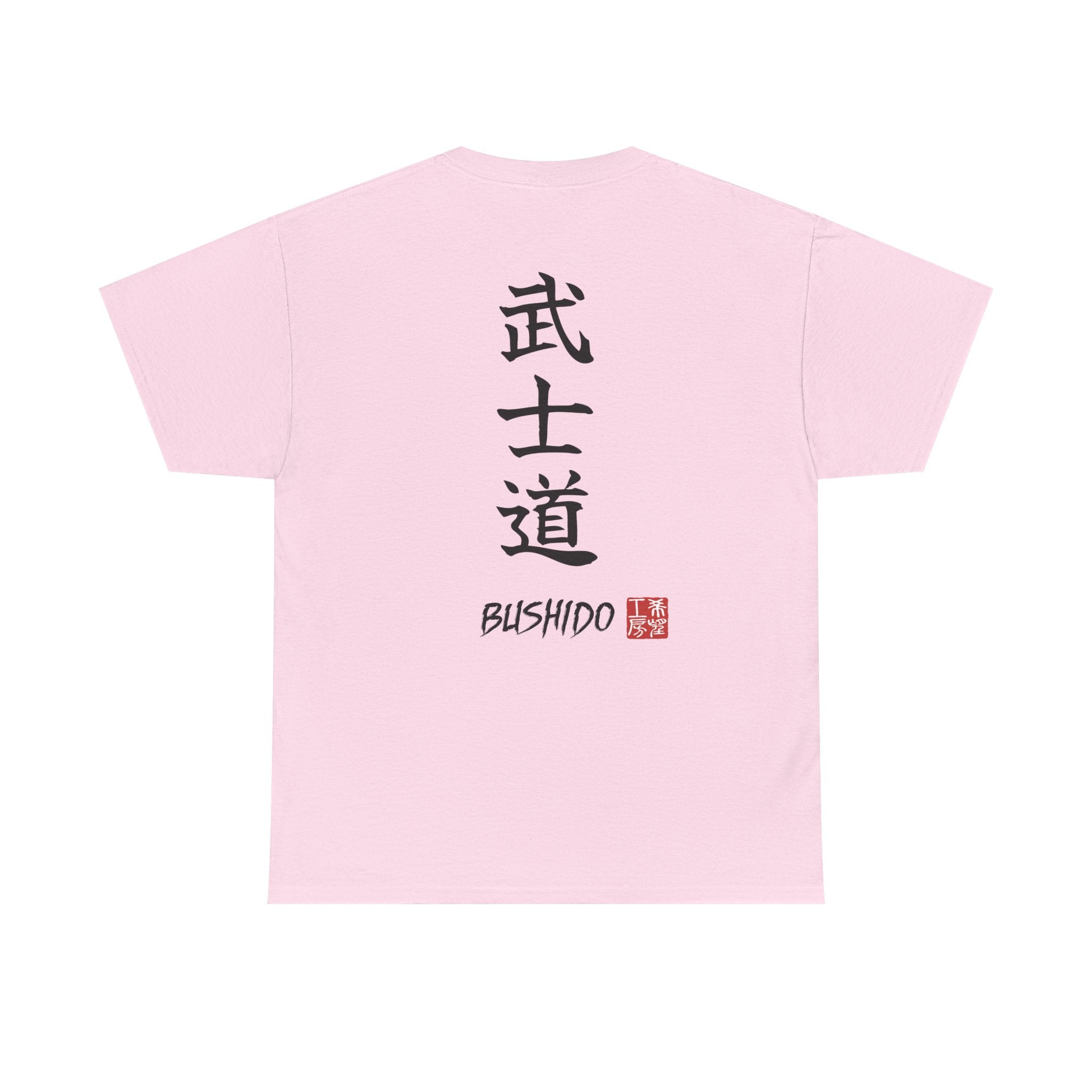 Bushido (武士道) | Japanese Calligraphy Tee