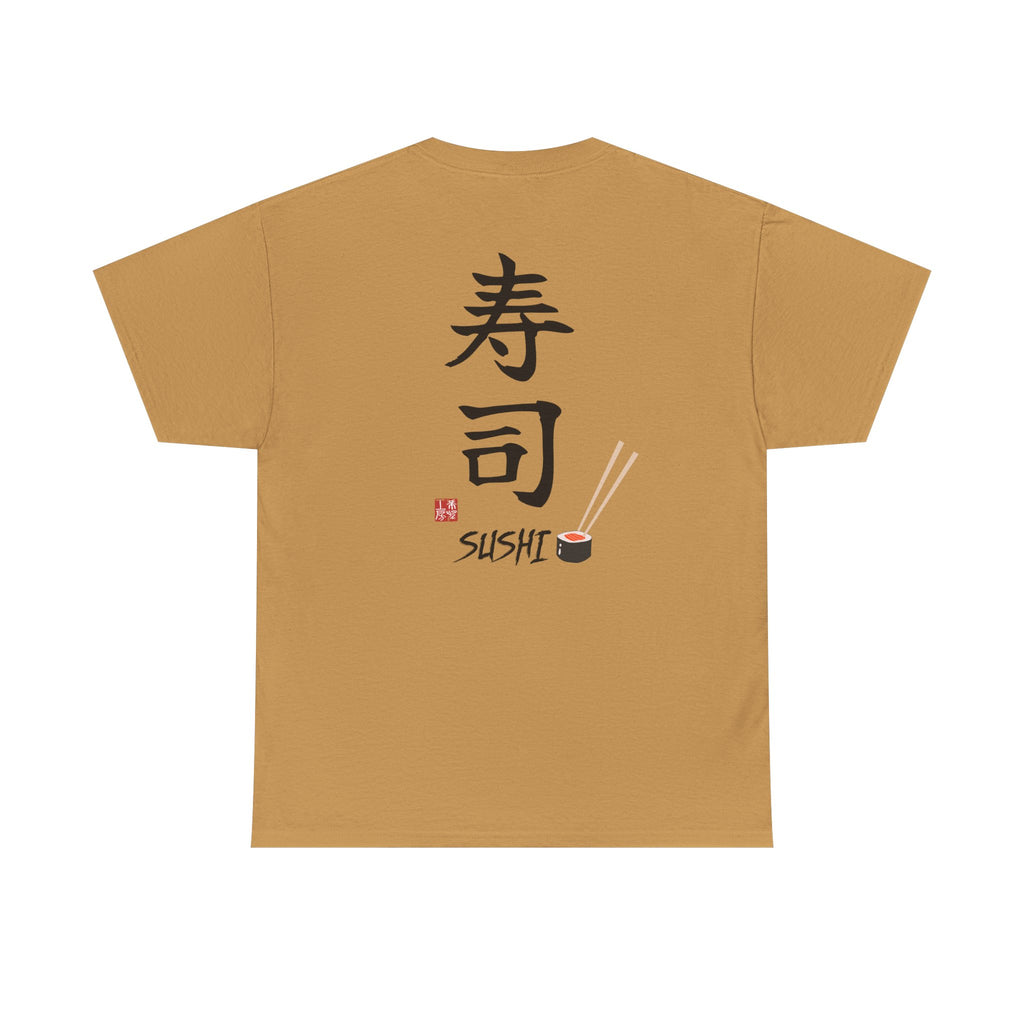 Sushi (寿司) | Japanese Calligraphy Tee