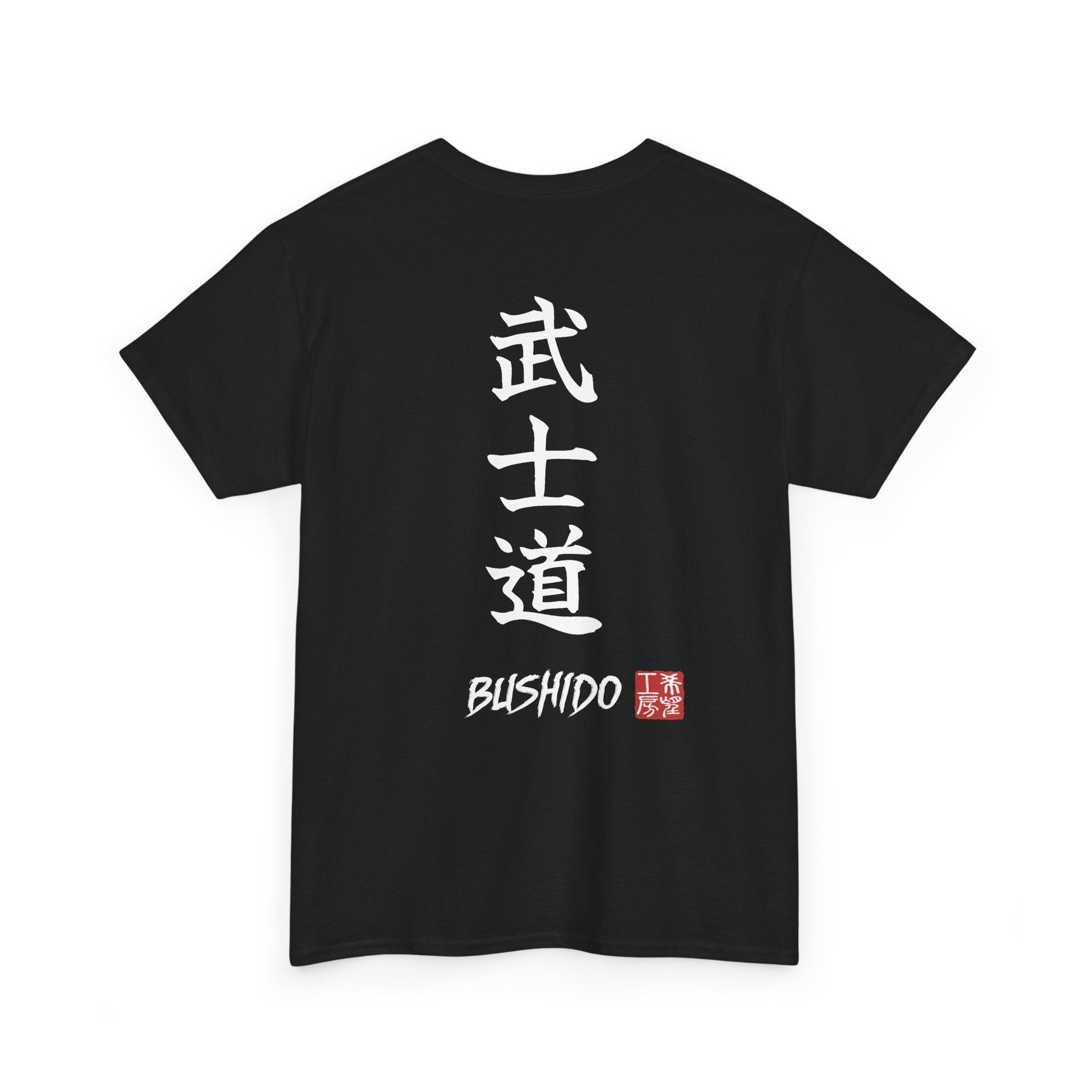 Bushido (武士道) | Japanese Calligraphy Tee