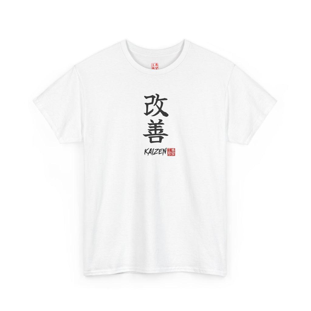 Kaizen (改善) | Japanese Calligraphy Tee