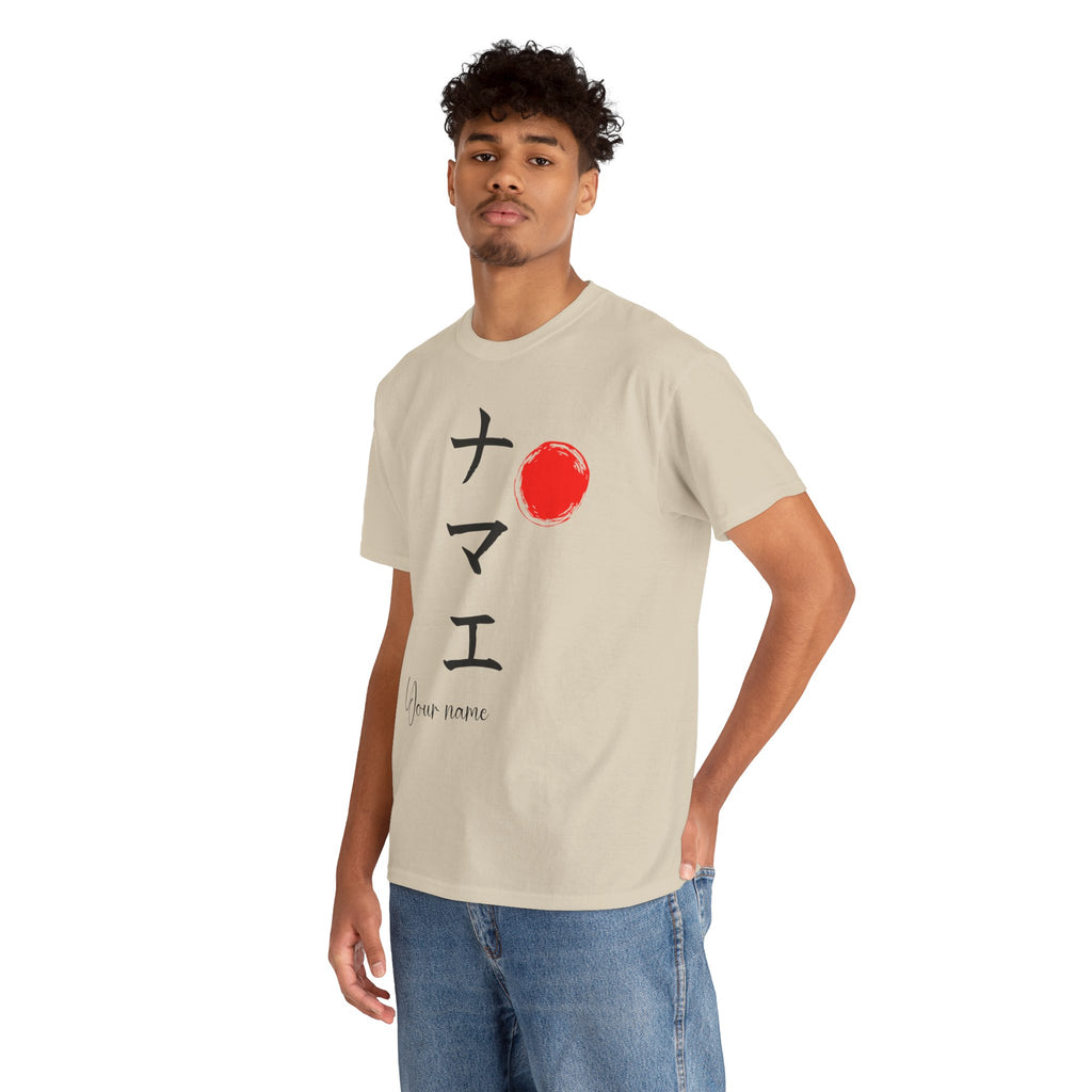 Your Name in Japanese| Personalized Calligraphy T-Shirt