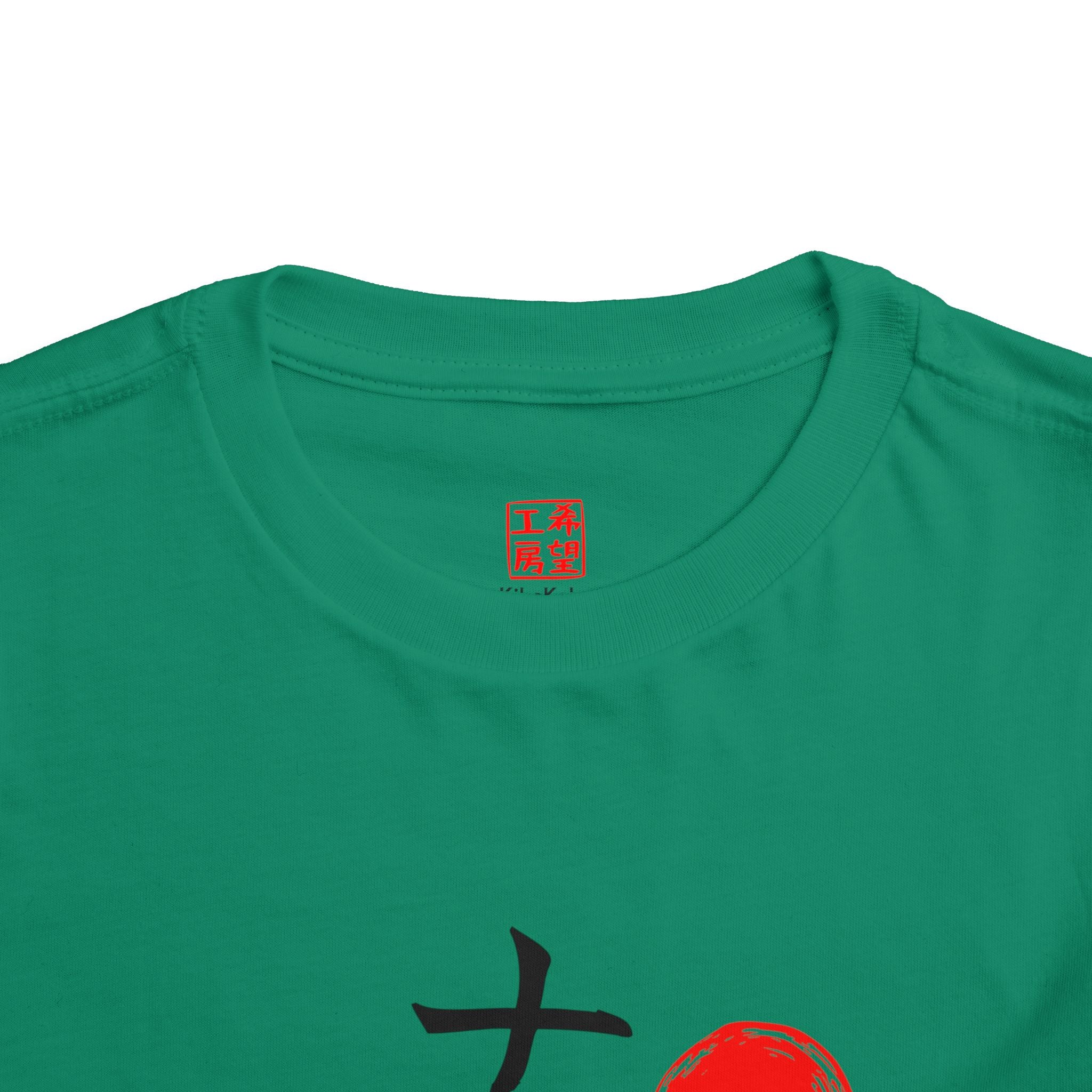 Custom Japanese Calligraphy Kids T-Shirt | Katakana