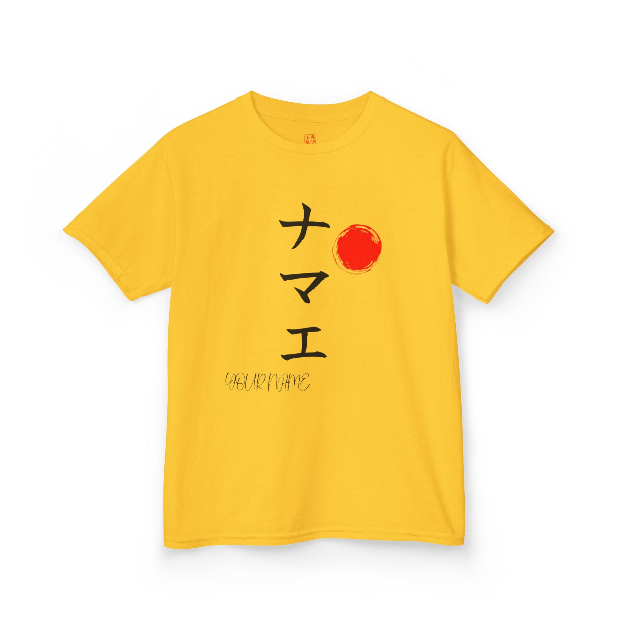 Youth Personalized Japanese Calligraphy T-Shirt | Katakana