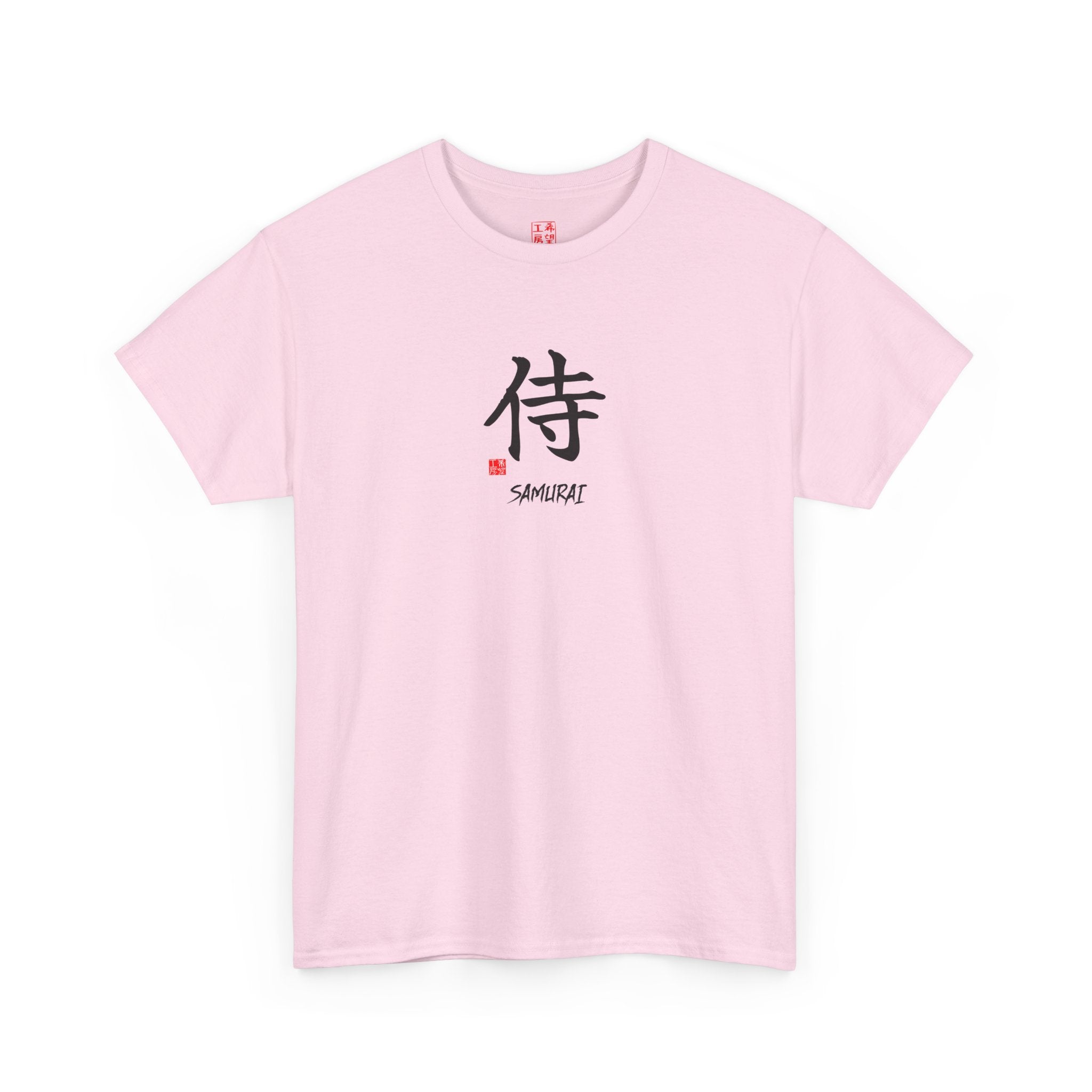 Samurai (侍) | Japanese Calligraphy Tee