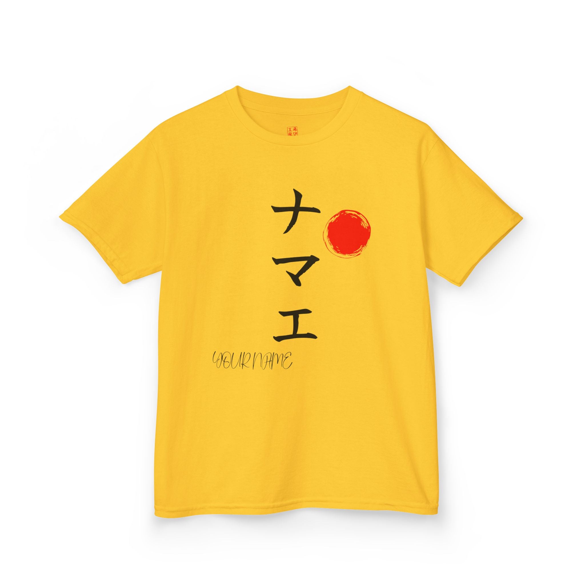 Youth Personalized Japanese Calligraphy Tee – Custom Name Art Shirt (Age 6-24)