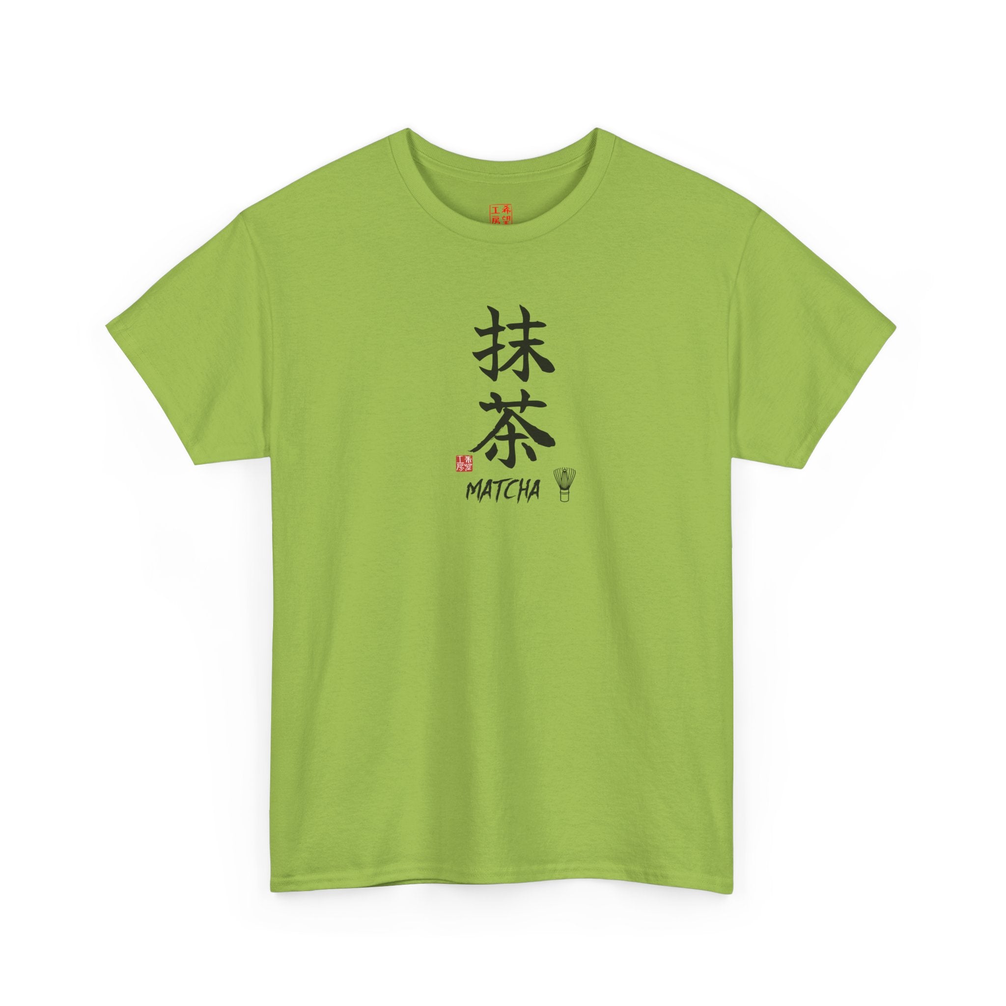 Matcha (抹茶) | Japanese Calligraphy Tee