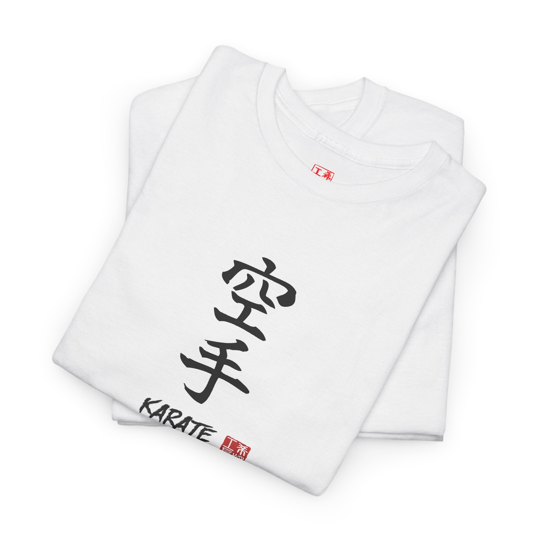Karate (空手) | Japanese Calligraphy Tee