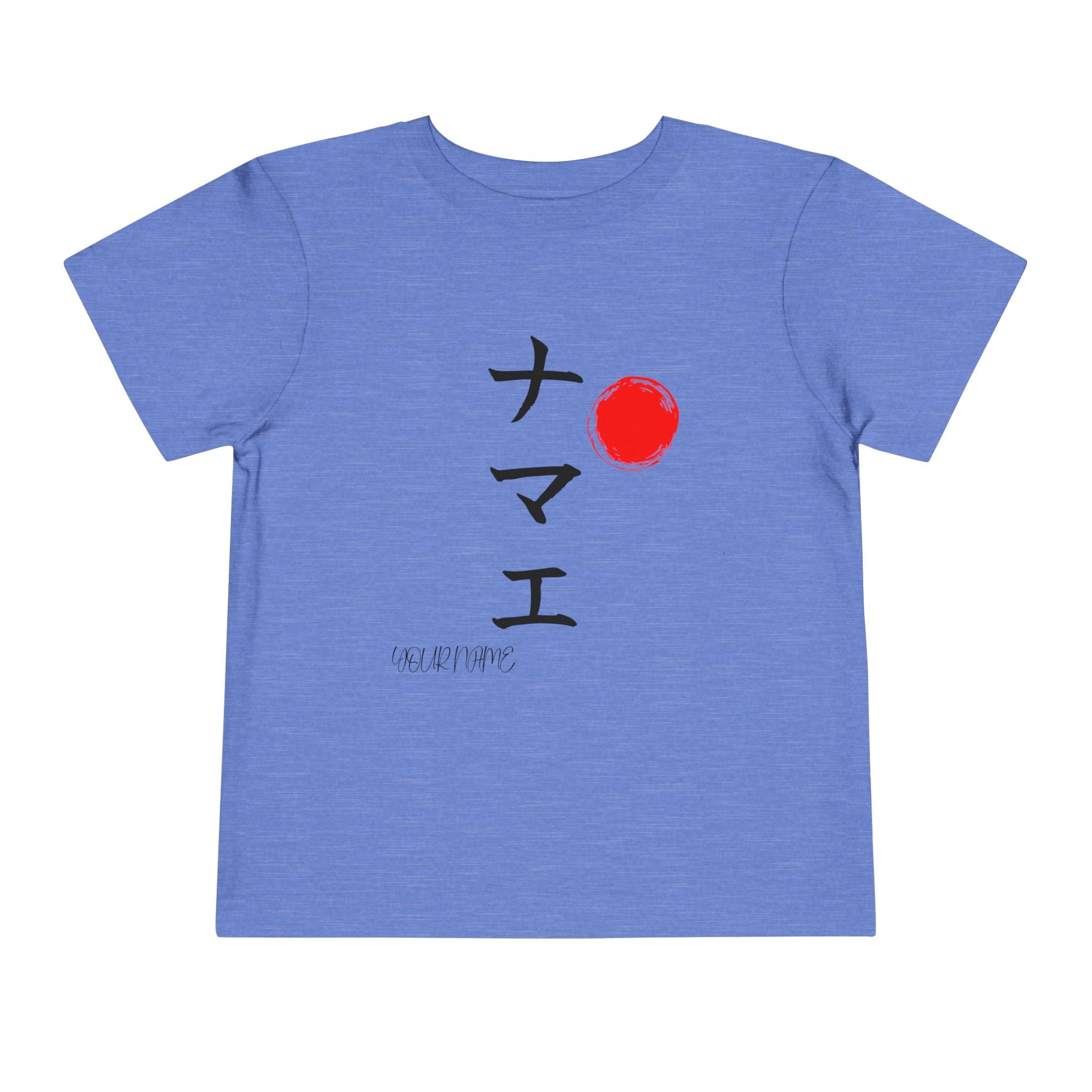 Custom Japanese Calligraphy Kids T-Shirt | Katakana