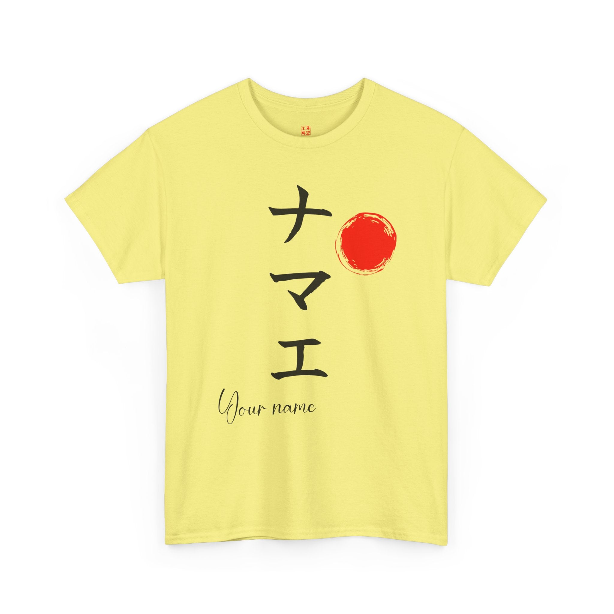 Personalized Japanese Name Calligraphy T-Shirt | Katakana