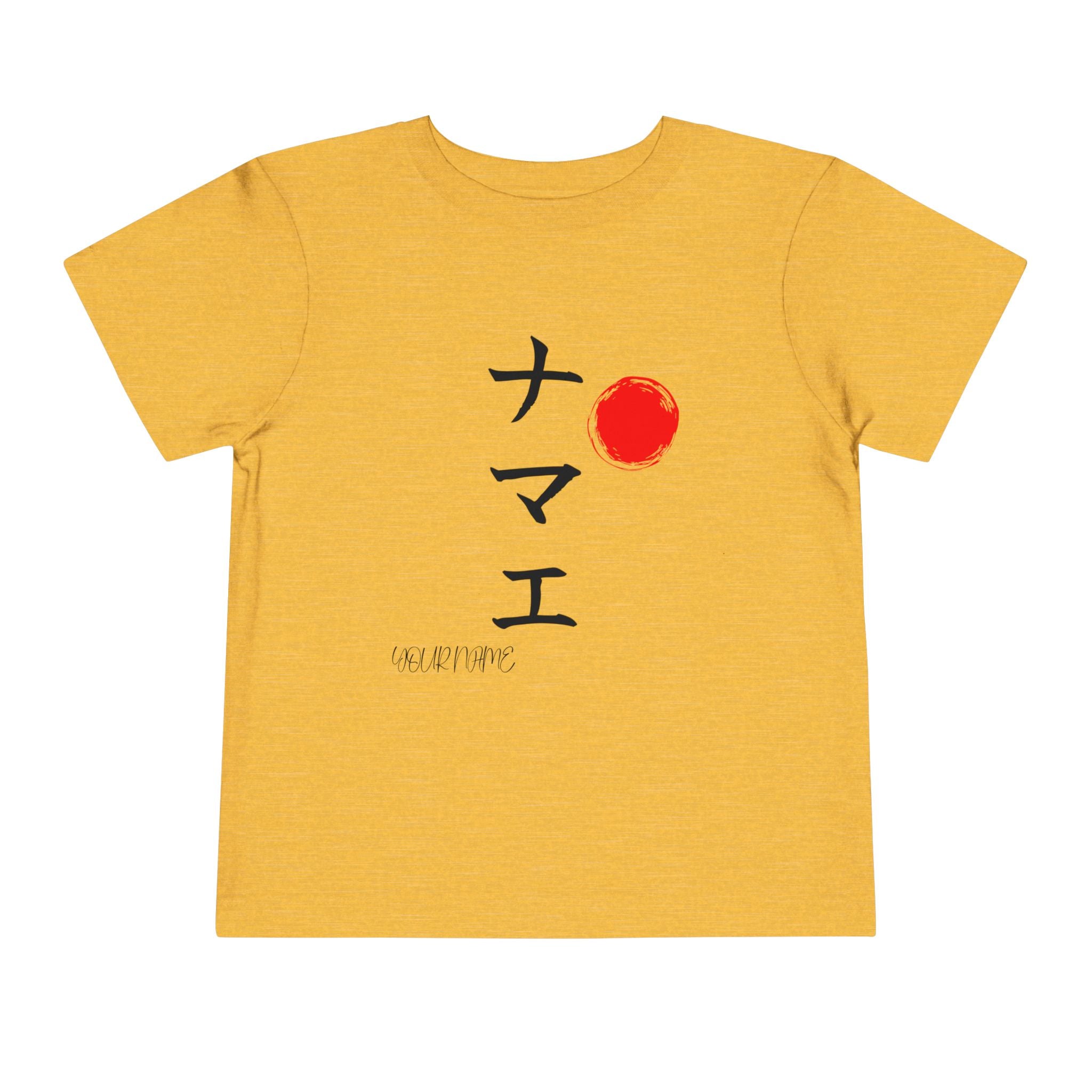 Kid's T-shirts with YOUR NAME in Japanese Calligraphy