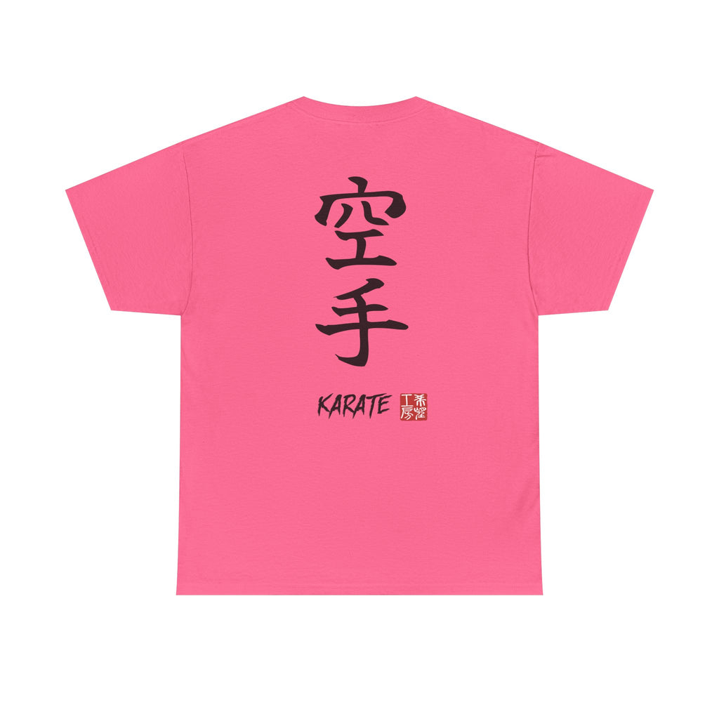 Karate (空手) | Japanese Calligraphy Tee