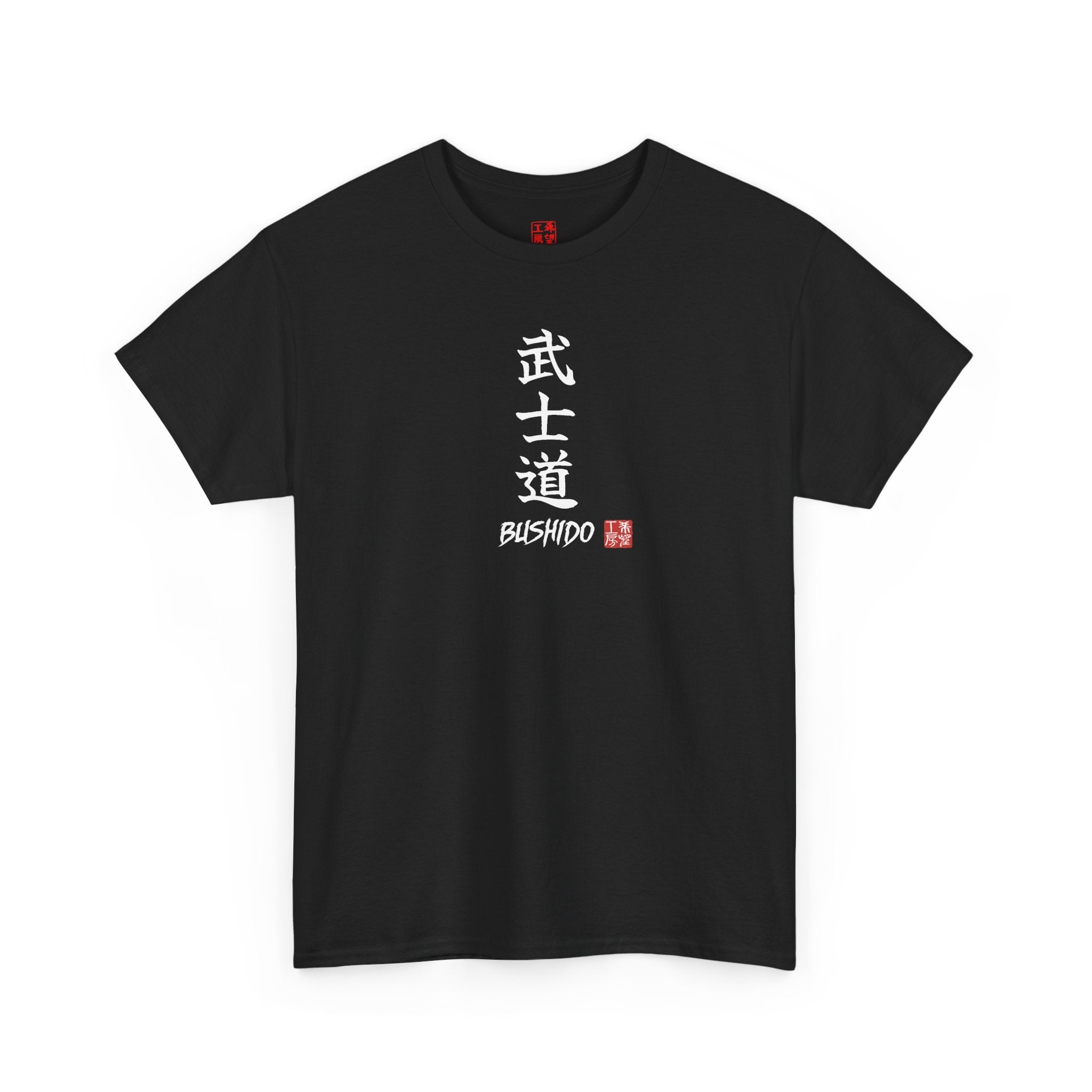 Bushido (武士道) | Japanese Calligraphy Tee