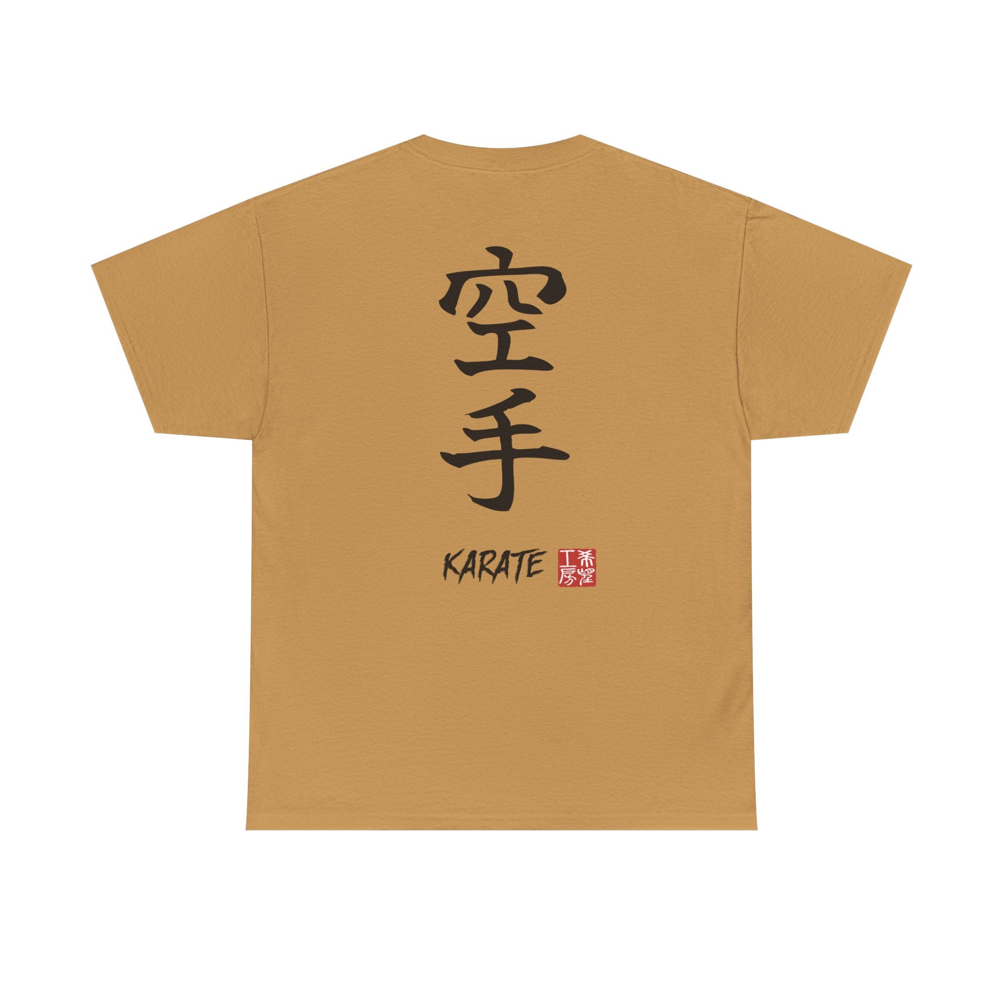 Karate (空手) | Japanese Calligraphy Tee