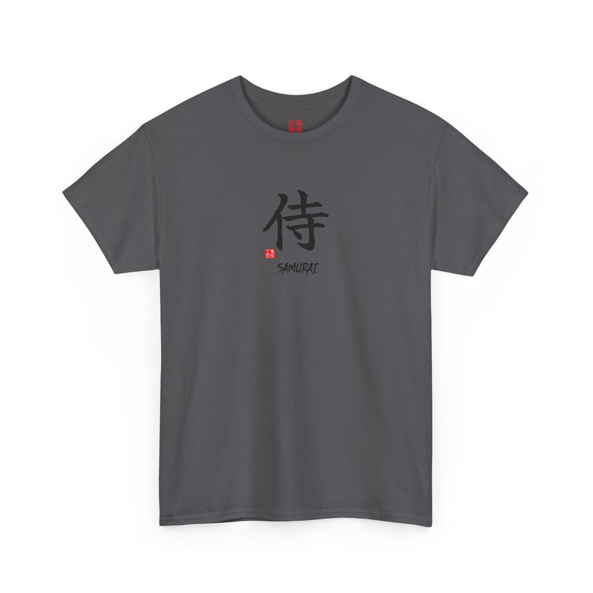 Samurai (侍) | Japanese Calligraphy Tee