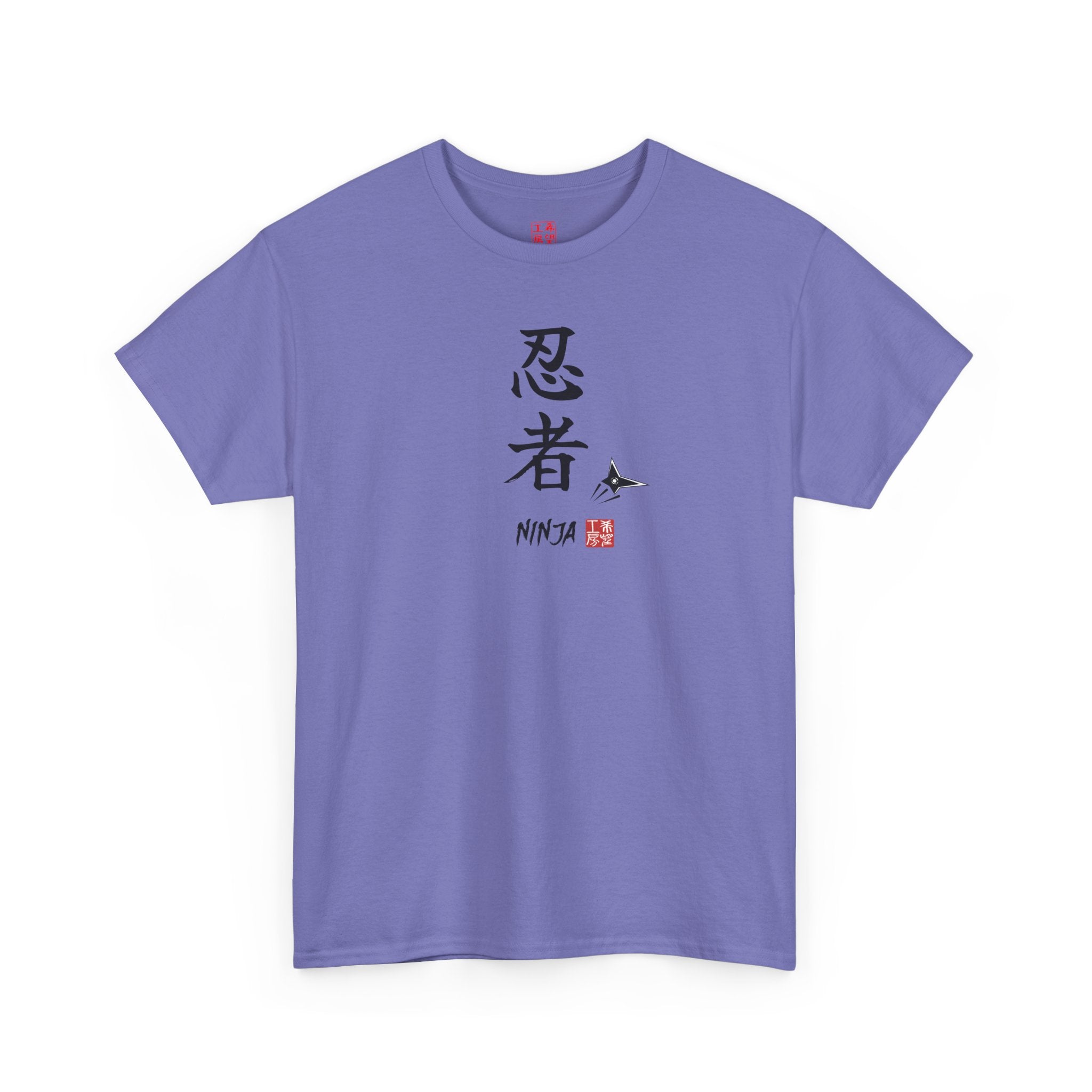 Ninja (忍者) | Japanese Calligraphy Tee