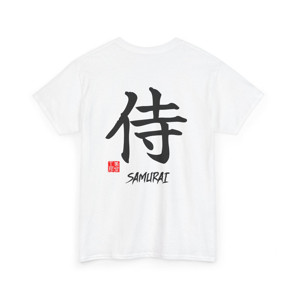 Samurai (侍) | Japanese Calligraphy Tee