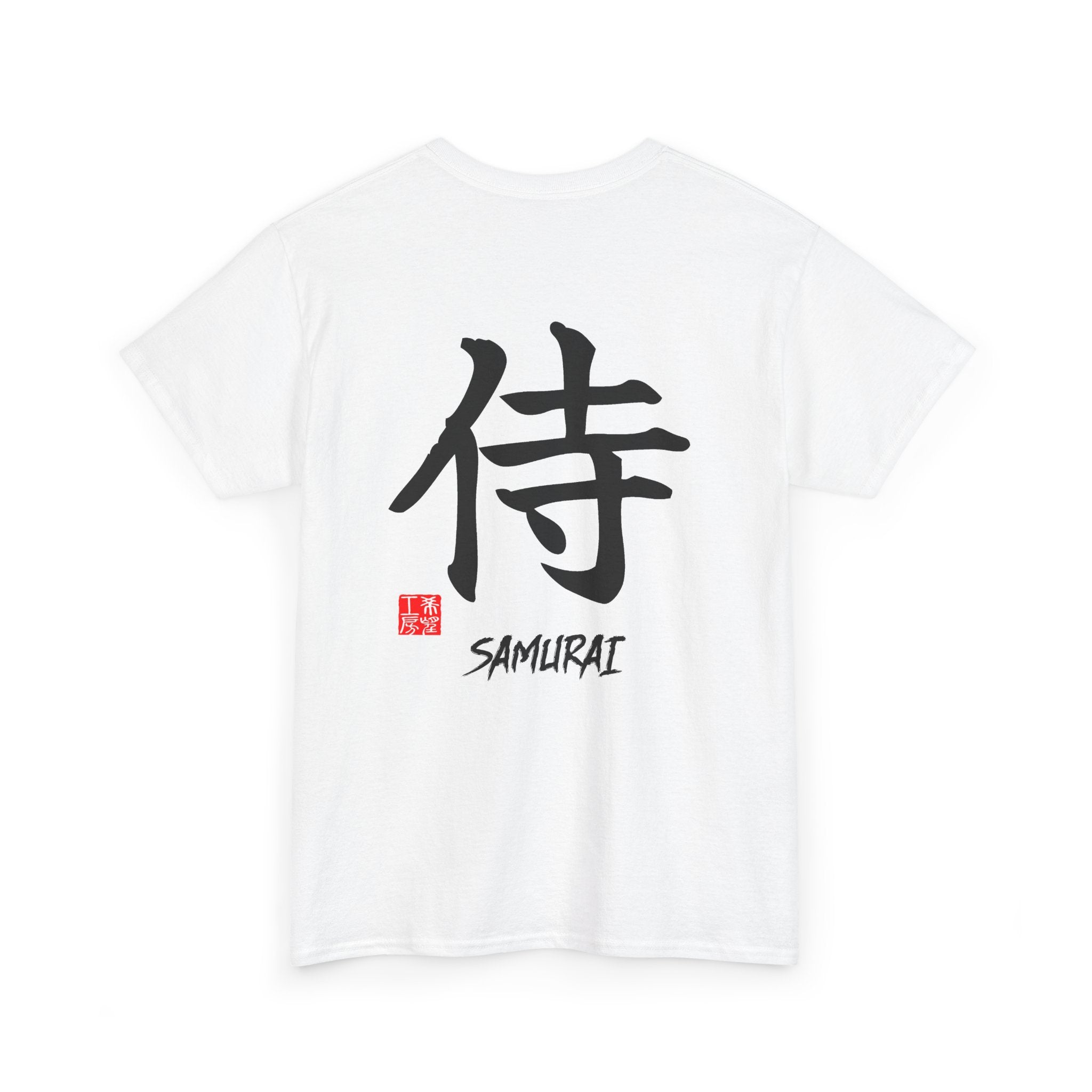 Samurai (侍) | Japanese Calligraphy Tee