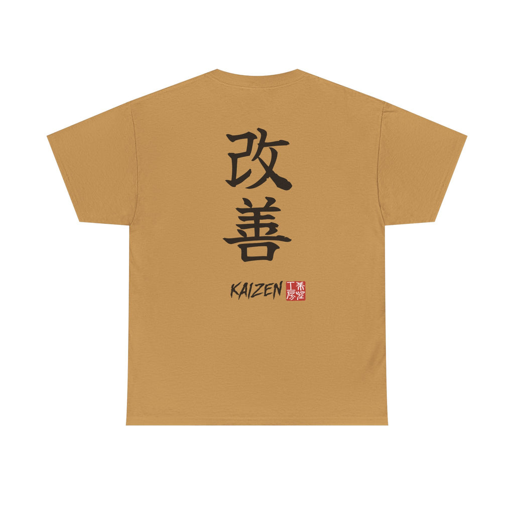 Kaizen (改善) | Japanese Calligraphy Tee