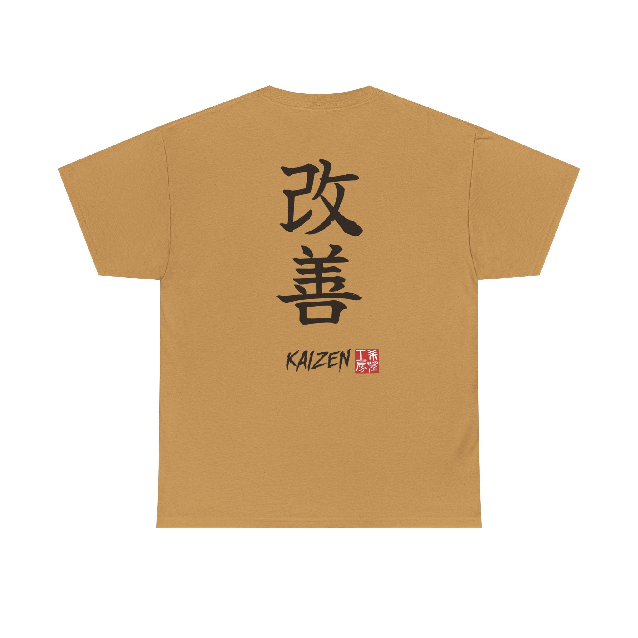Kaizen (改善) | Japanese Calligraphy Tee