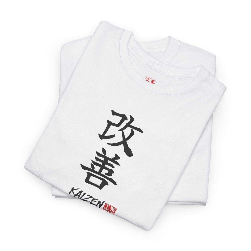 Kaizen (改善) | Japanese Calligraphy Tee