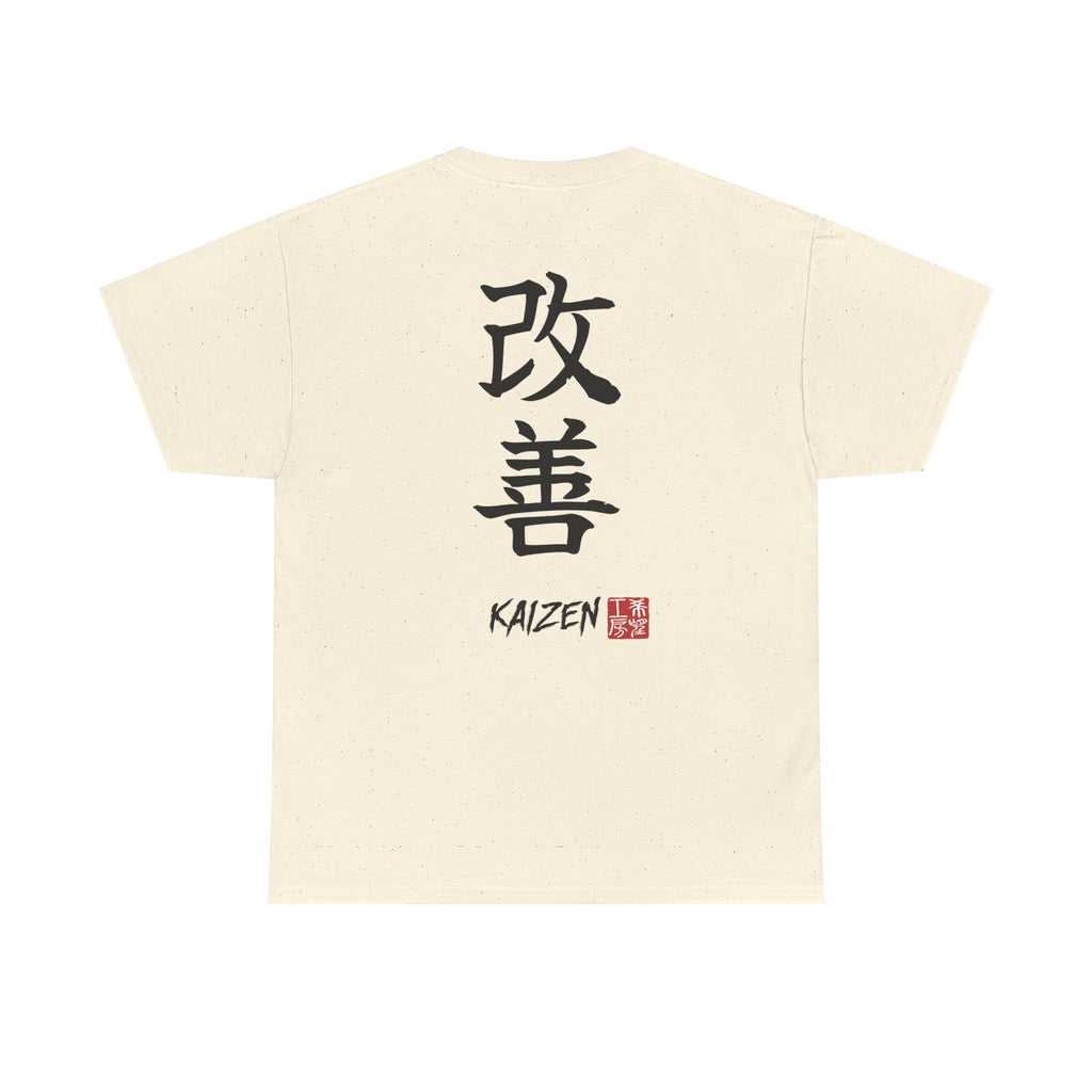 Kaizen (改善) | Japanese Calligraphy Tee