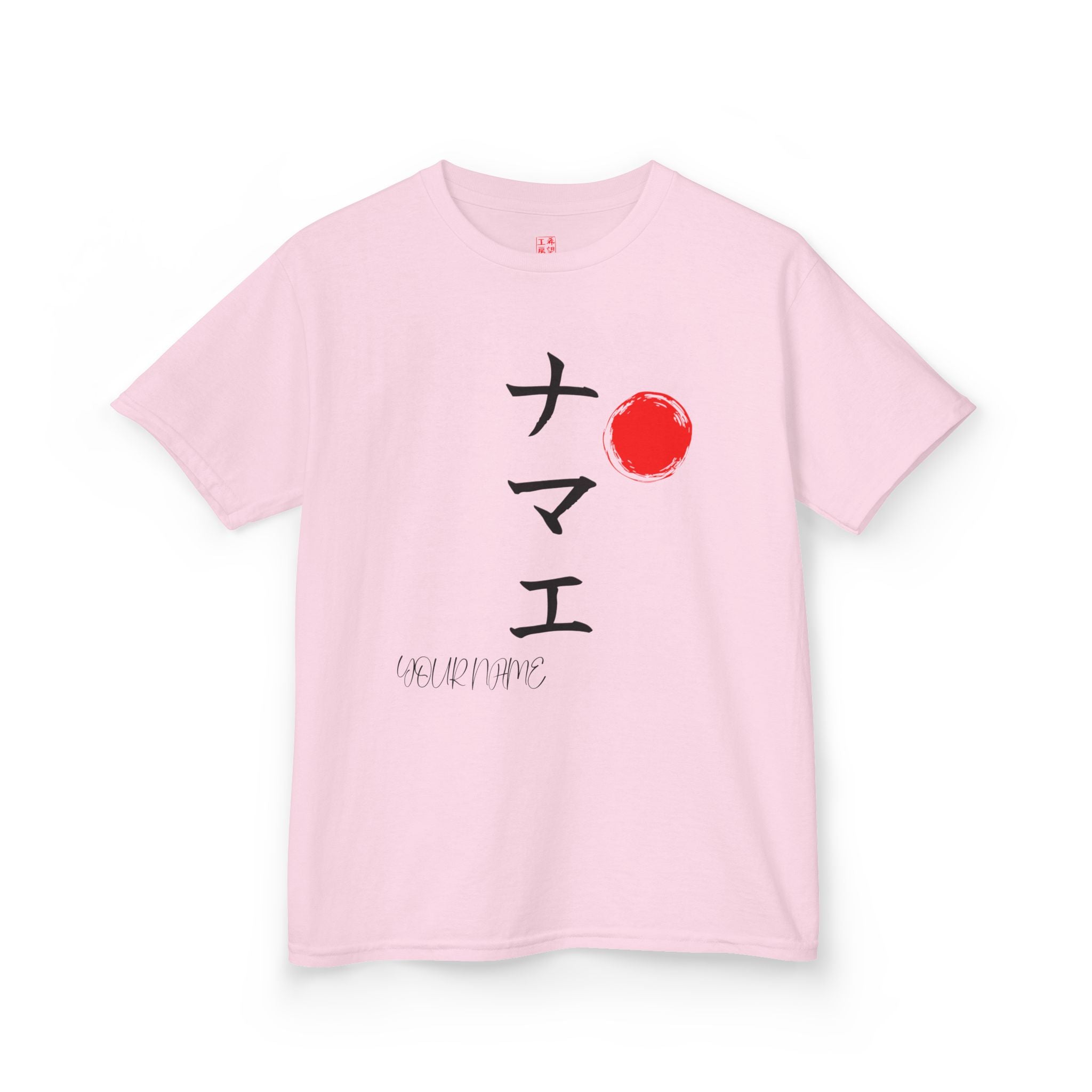 Youth Personalized Japanese Calligraphy Tee – Custom Name Art Shirt (Age 6-24)