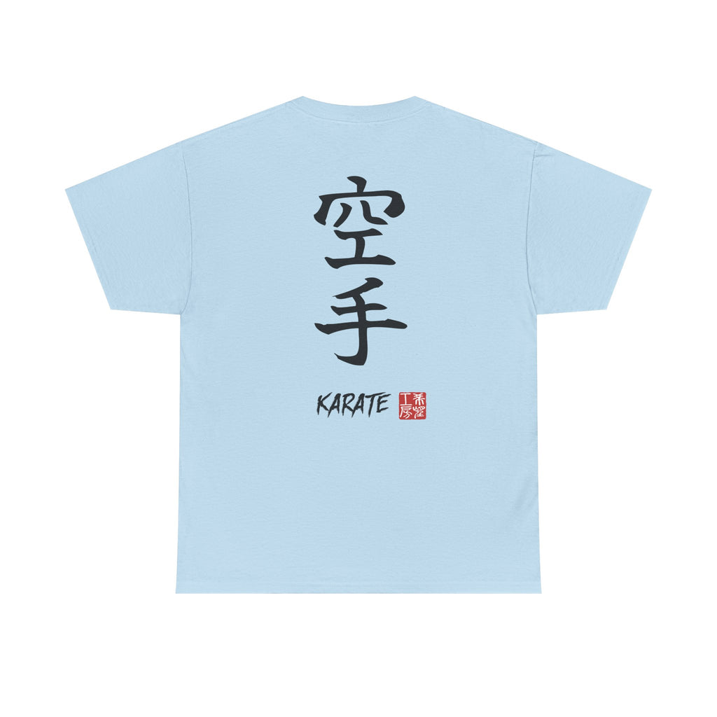 Karate (空手) | Japanese Calligraphy Tee