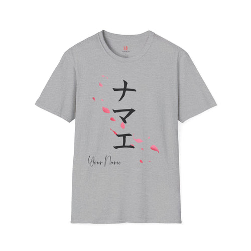 Women's Beautiful Sakura T-shirts with YOUR NAME in Japanese