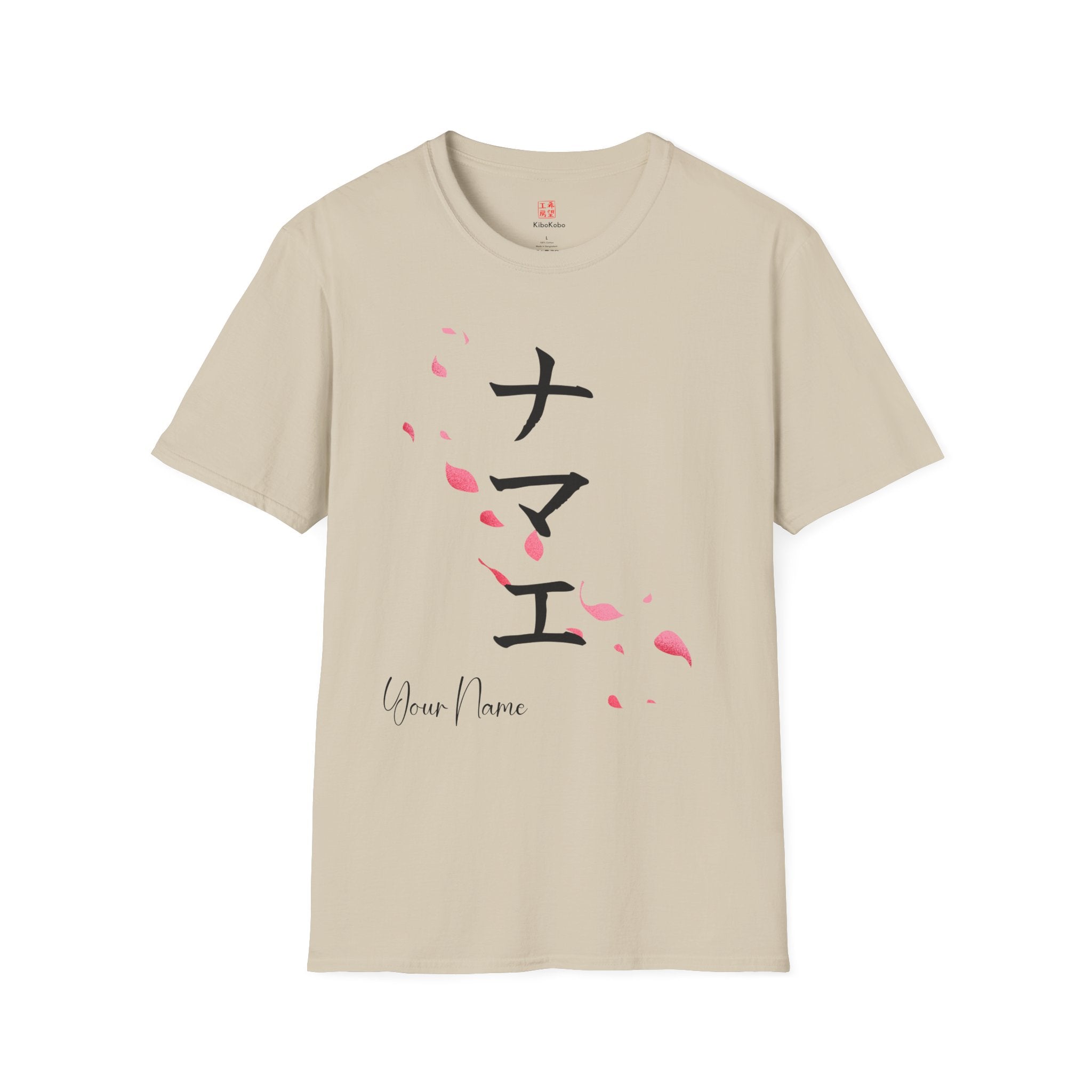 Women's Sakura Custom Japanese Name T-Shirt | Katakana