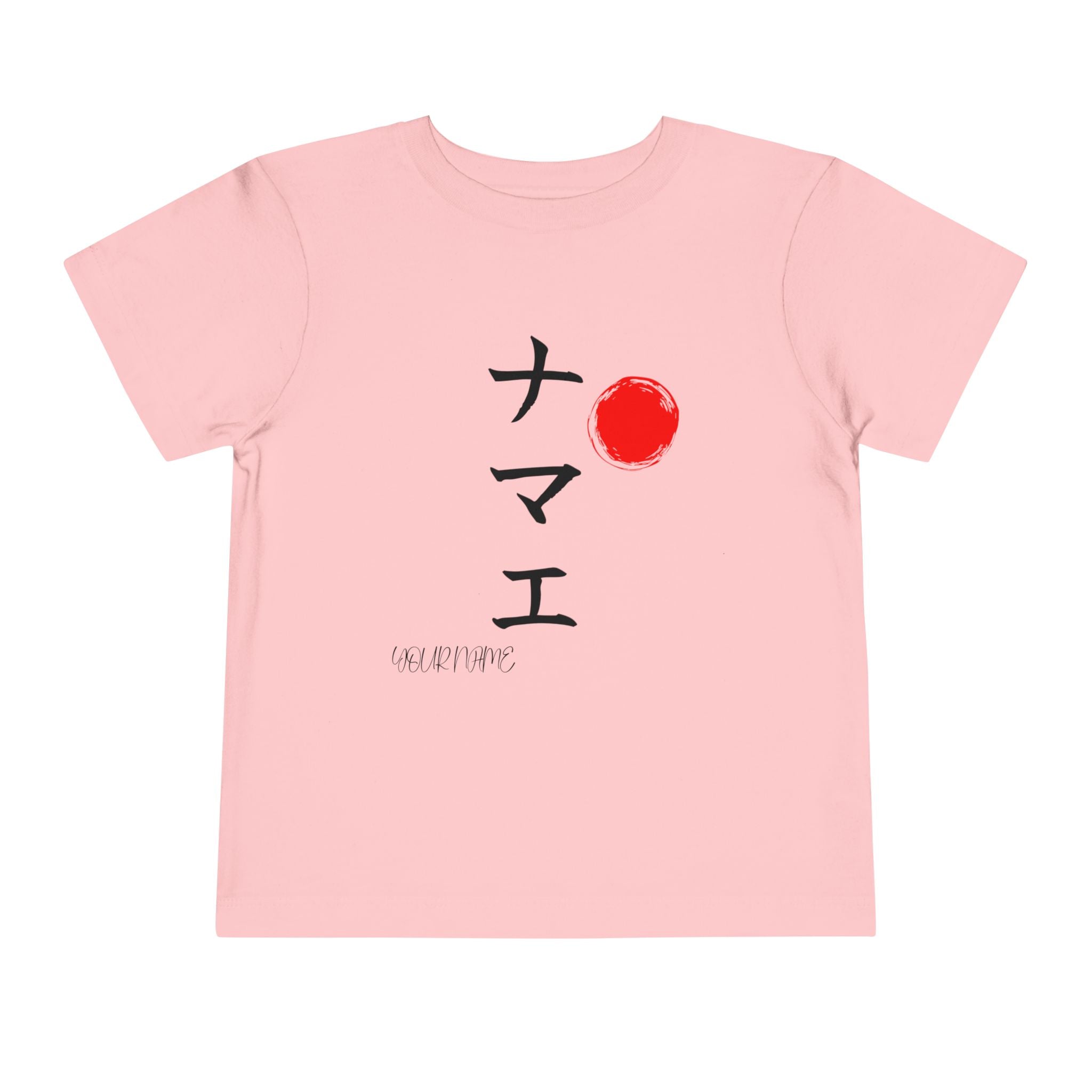 Custom Japanese Calligraphy Kids T-Shirt | Katakana