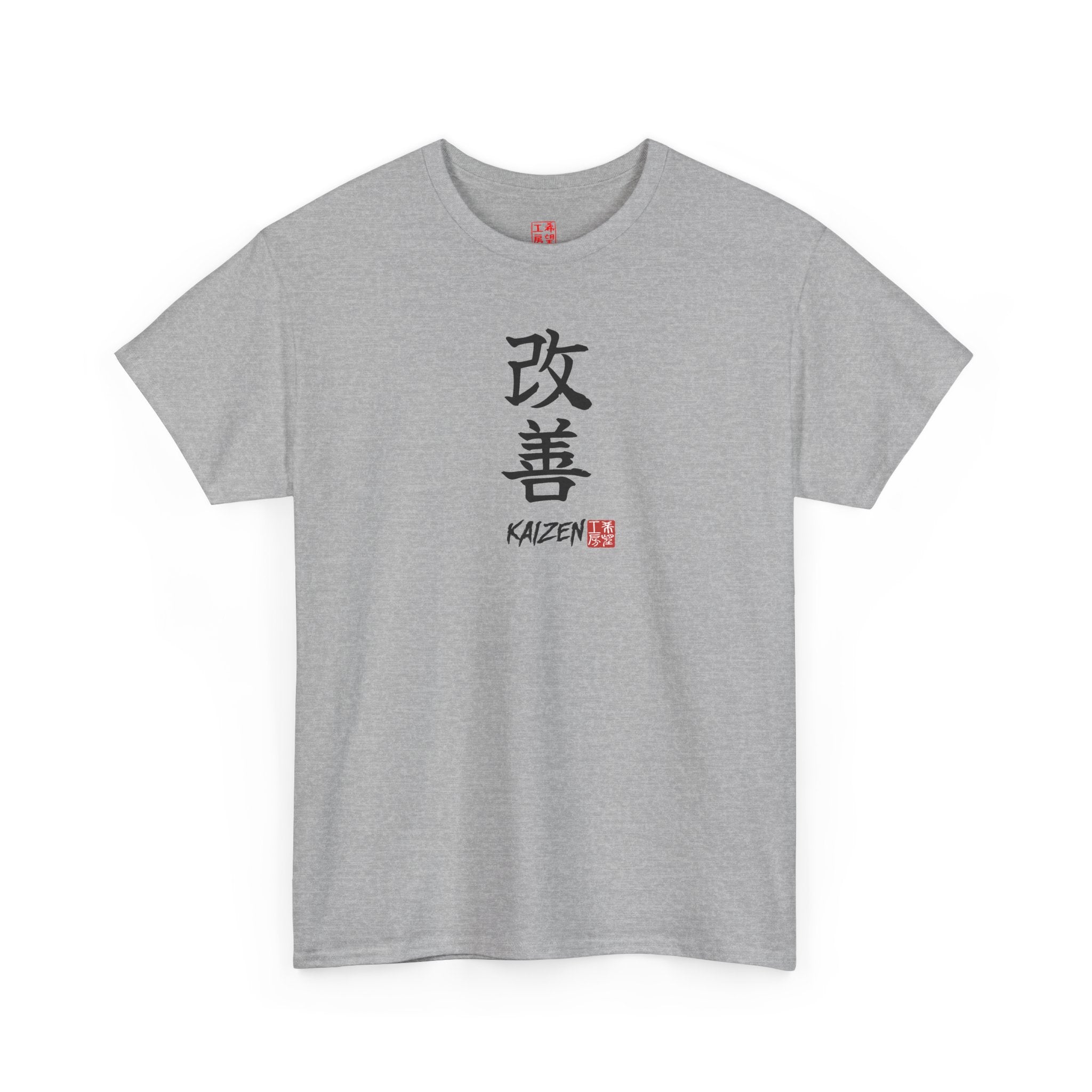 Kaizen (改善) | Japanese Calligraphy Tee