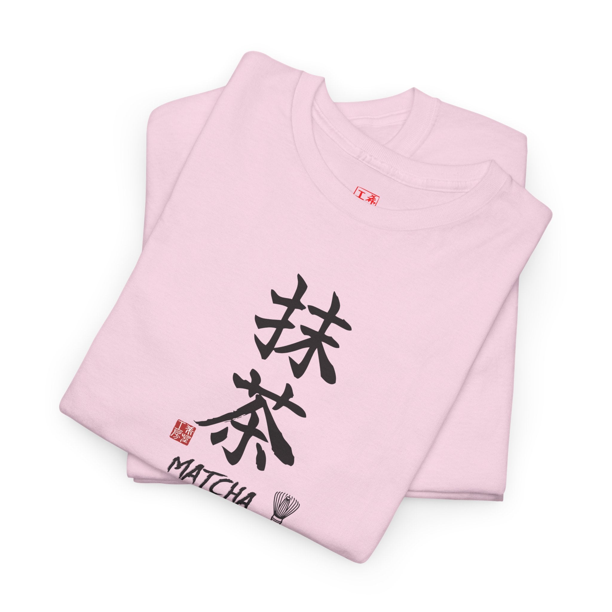 Matcha (抹茶) | Japanese Calligraphy Tee