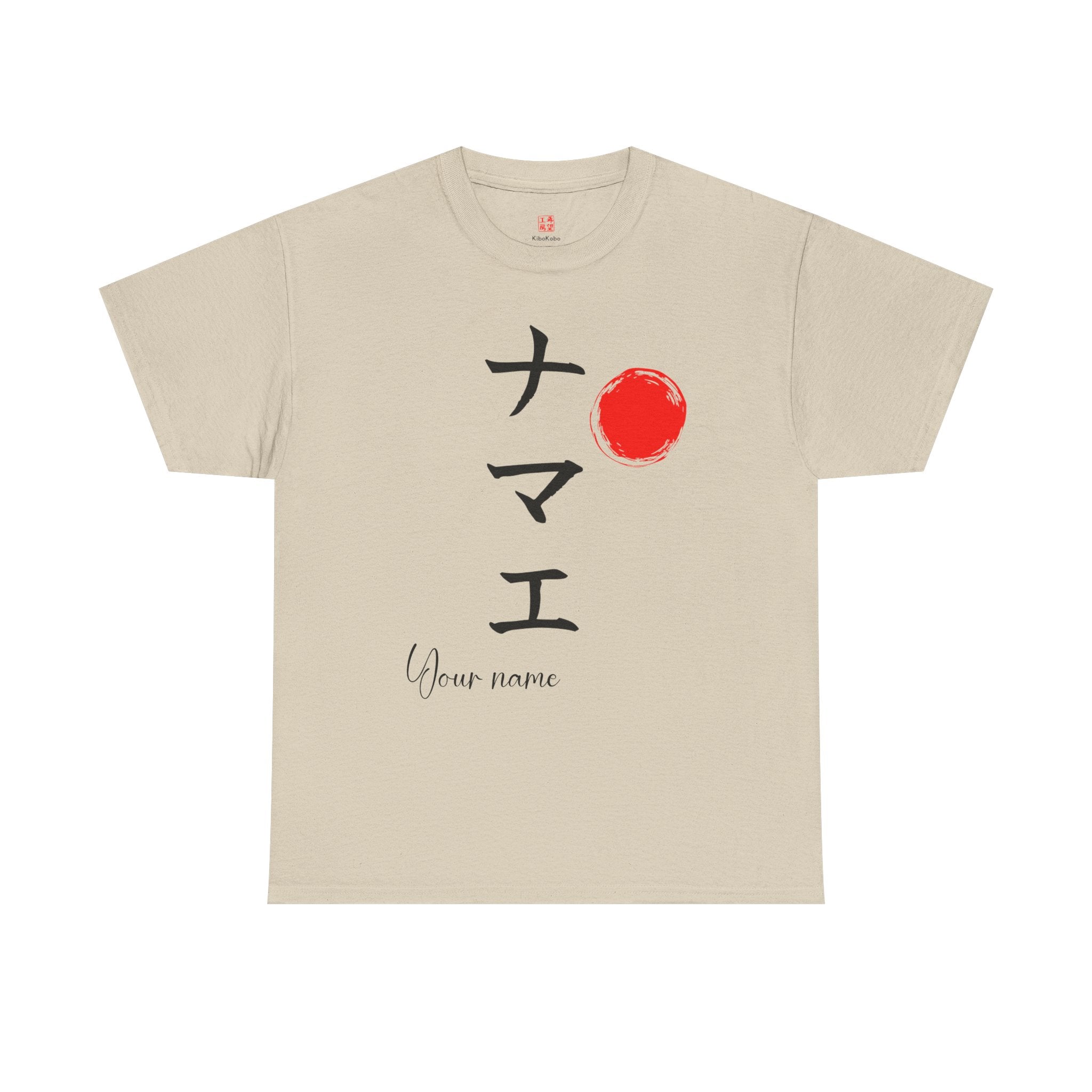 Your Name in Japanese| Personalized Calligraphy T-Shirt