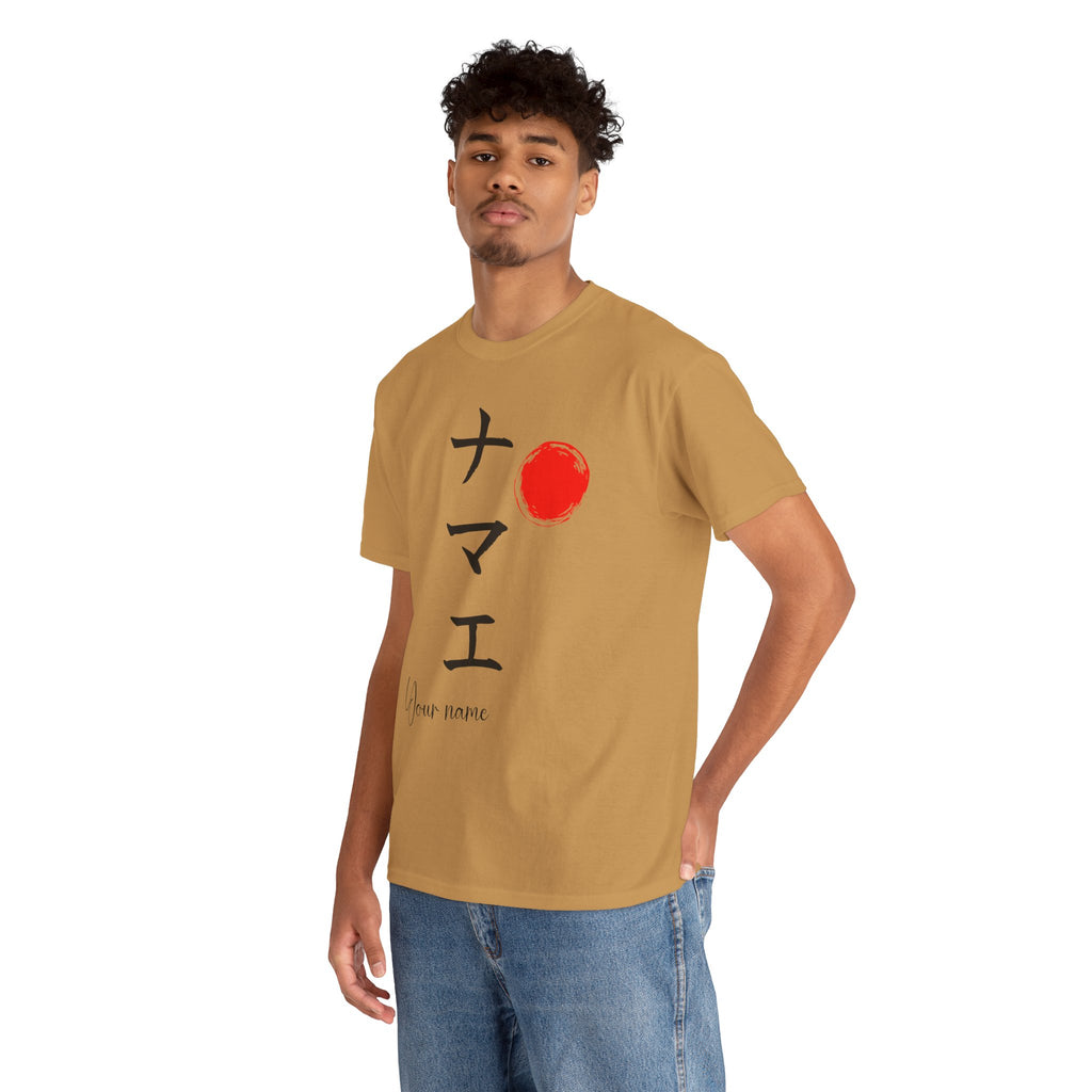 Personalized Japanese Name Calligraphy T-Shirt | Katakana