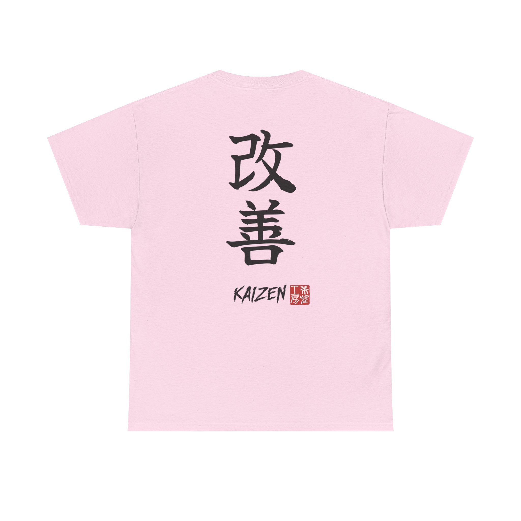 Kaizen (改善) | Japanese Calligraphy Tee
