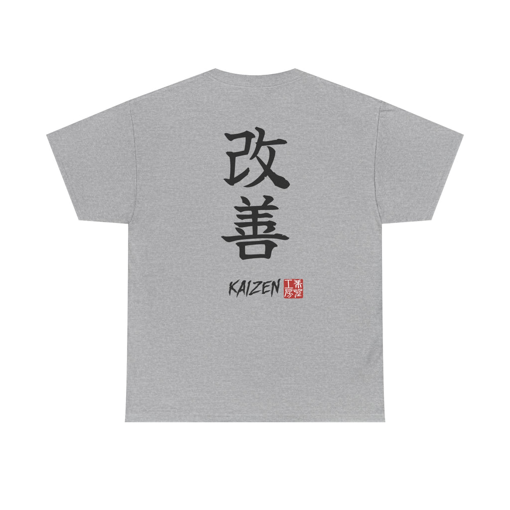 Kaizen (改善) | Japanese Calligraphy Tee