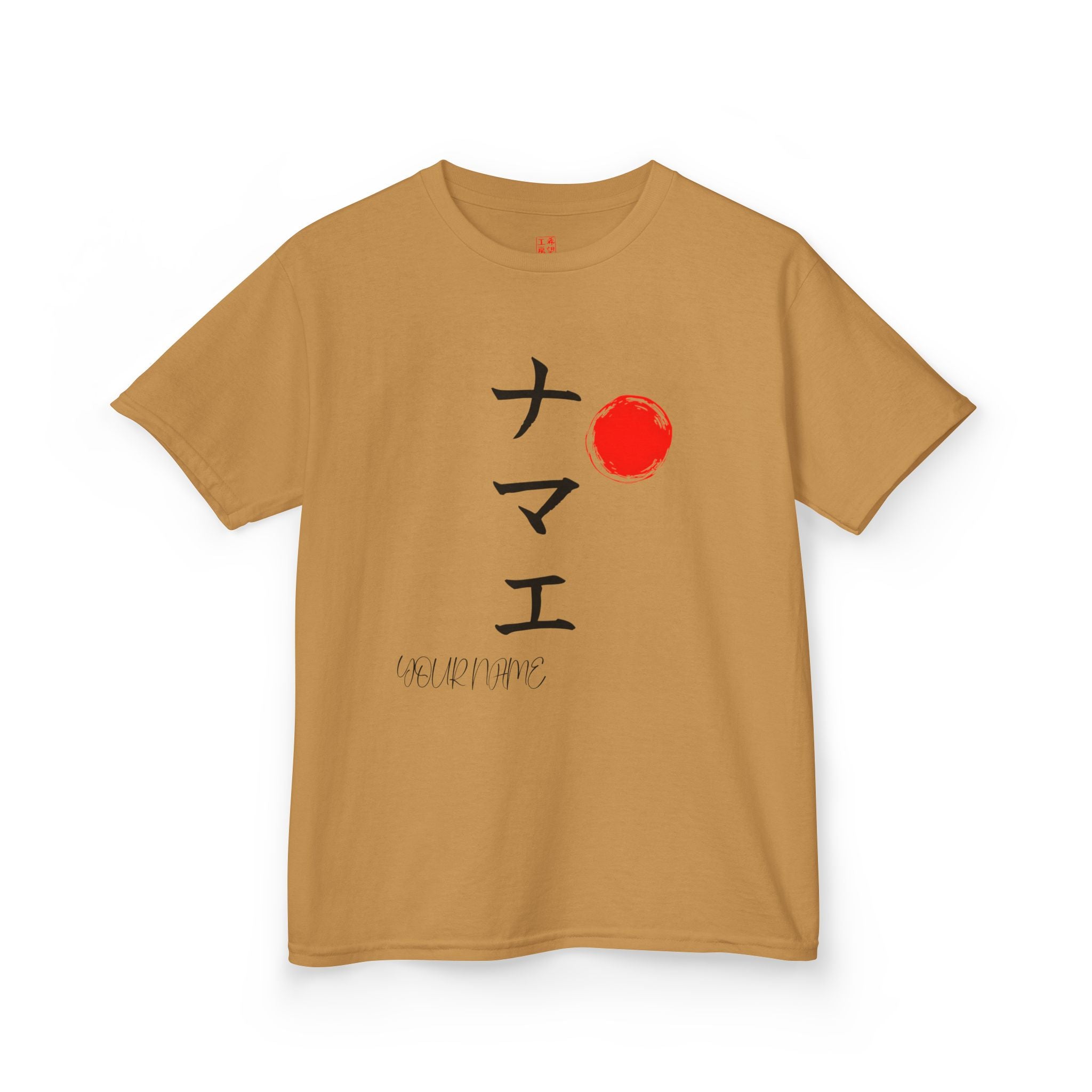 Youth Personalized Japanese Calligraphy T-Shirt | Katakana