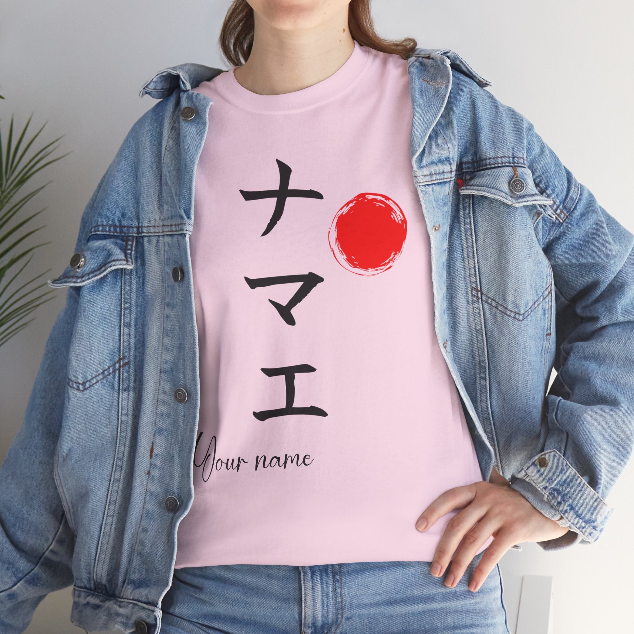 Your Name in Japanese| Personalized Calligraphy T-Shirt