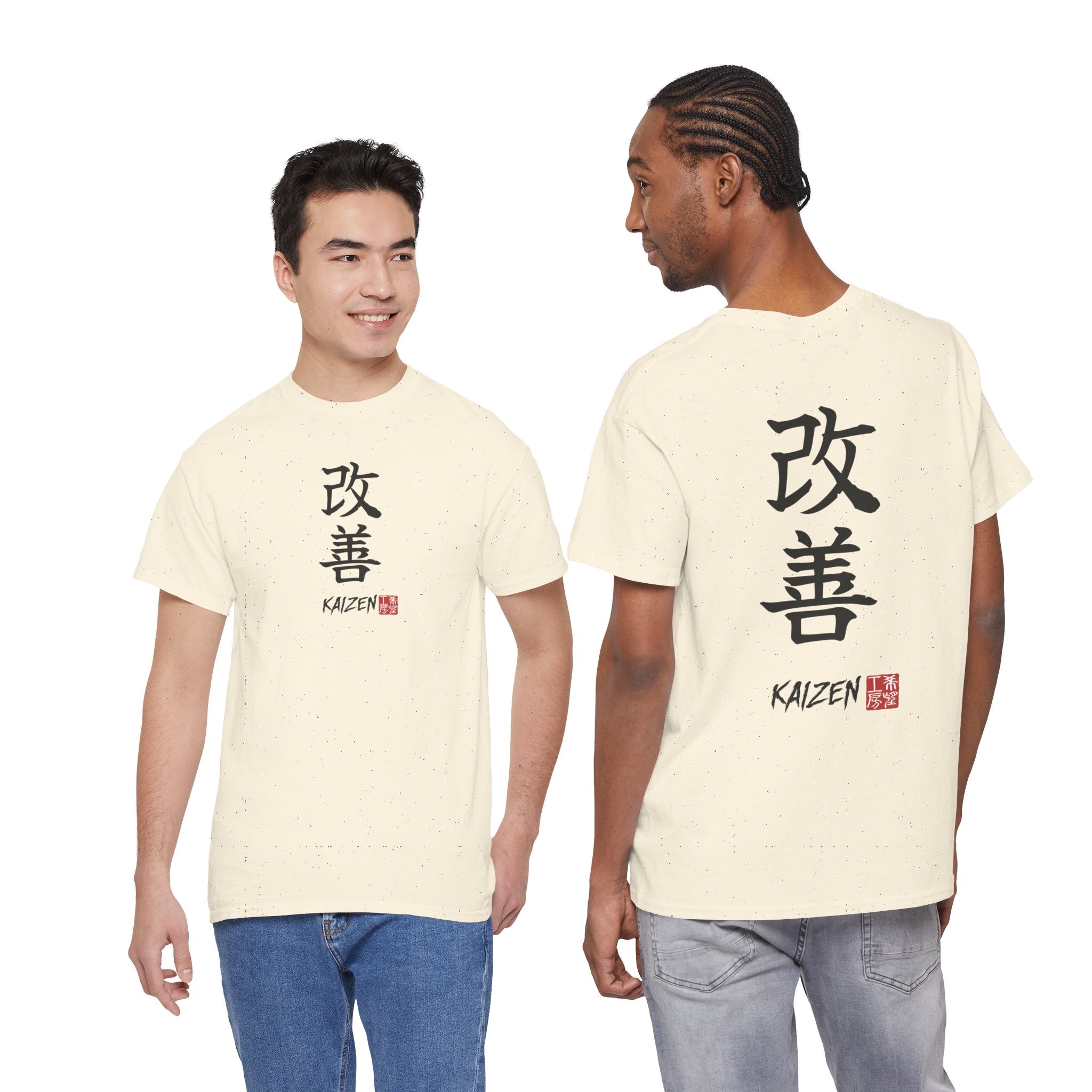 Kaizen (改善) | Japanese Calligraphy Tee