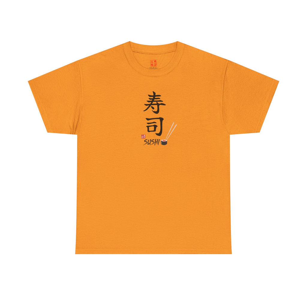 Sushi (寿司) | Japanese Calligraphy Tee