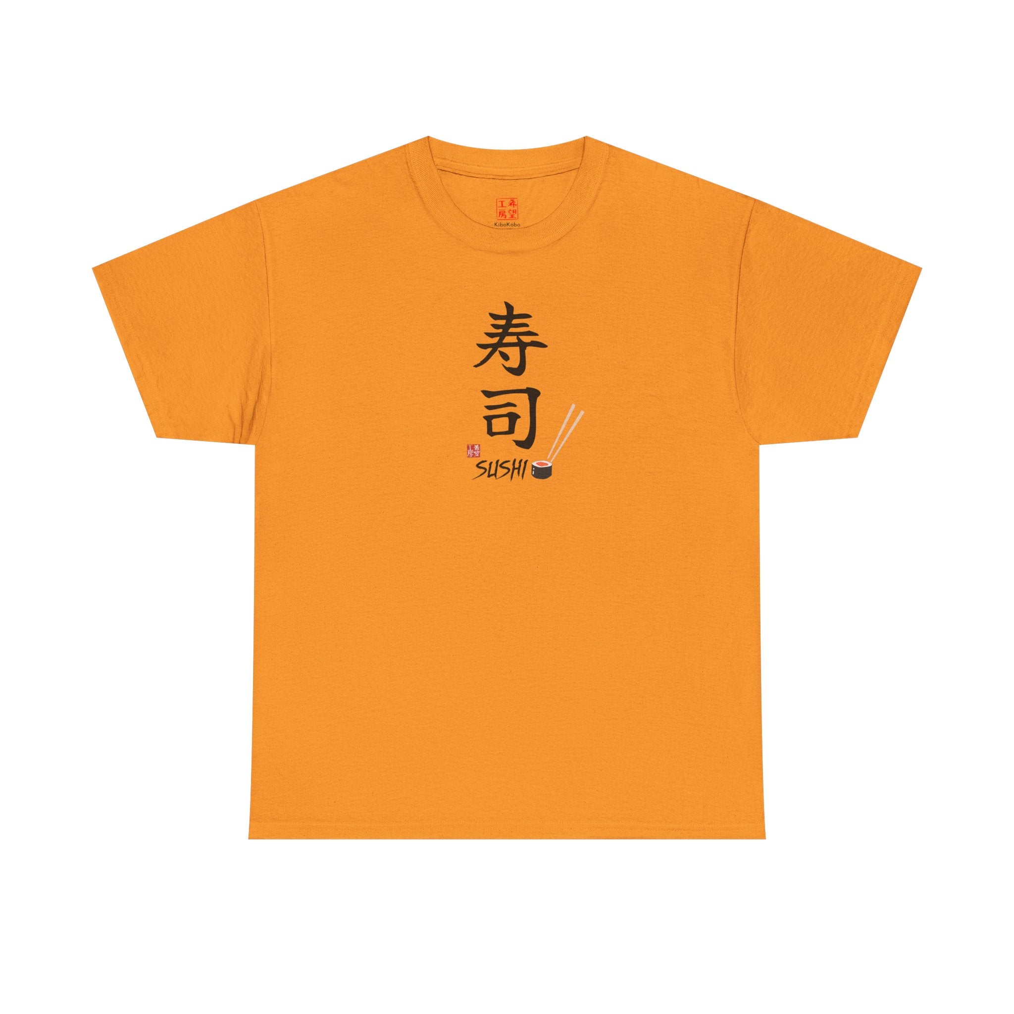 Sushi (寿司) | Japanese Calligraphy Tee